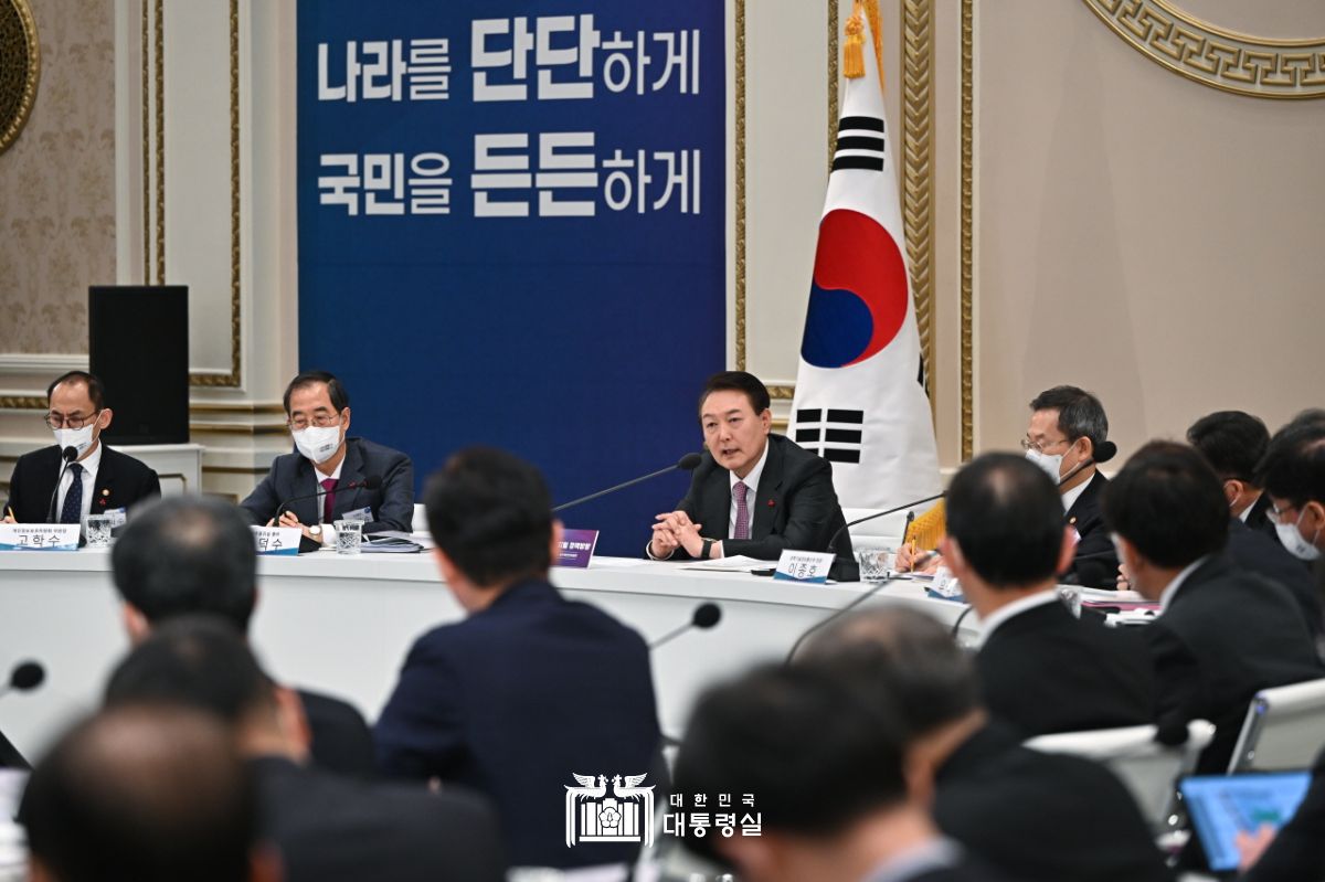 2023년 연두 업무보고(과학기술정보통신부·개인정보보호위원회·원자력안전위원회)