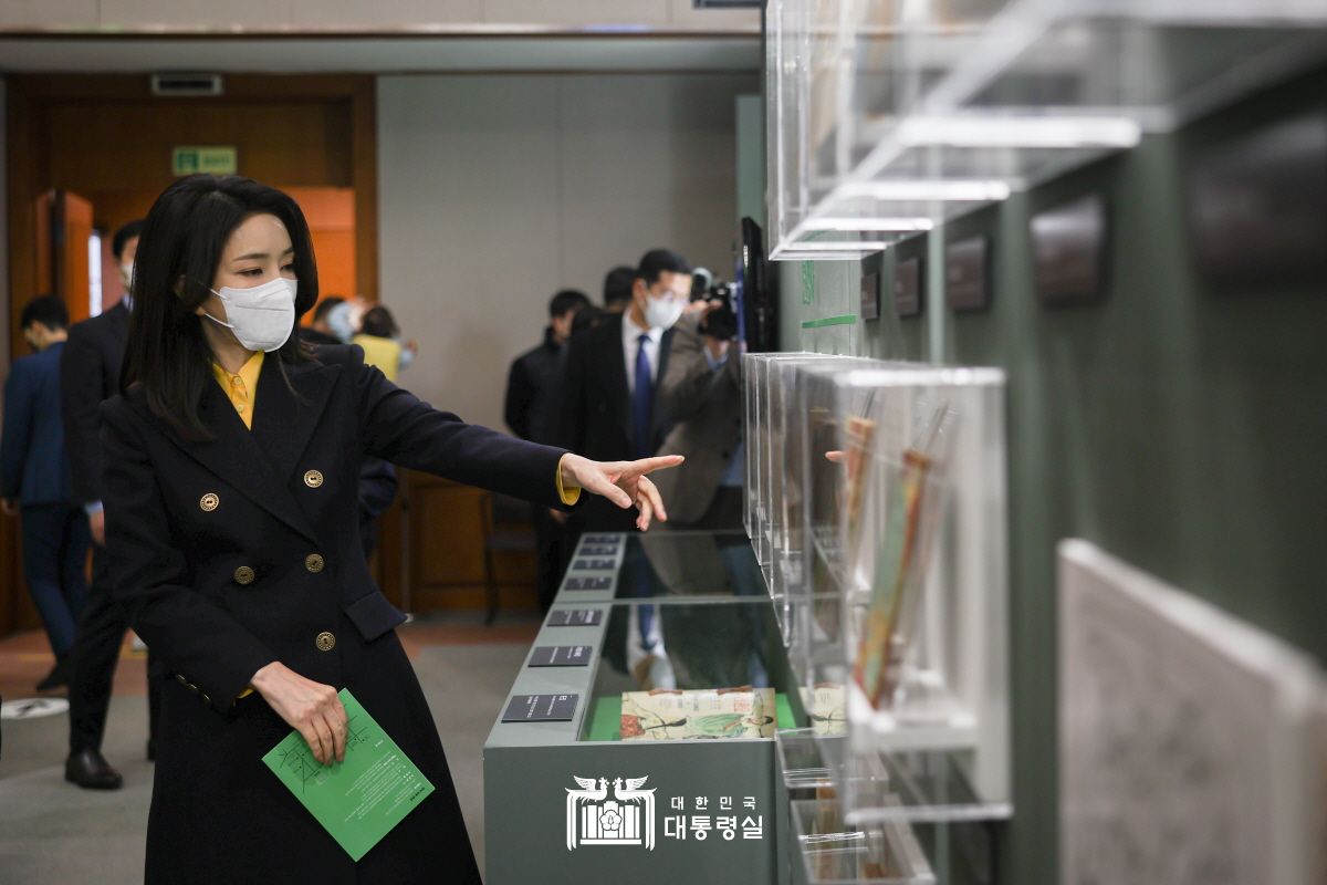 김건희 여사, 춘추관 문학 특별전시 관람