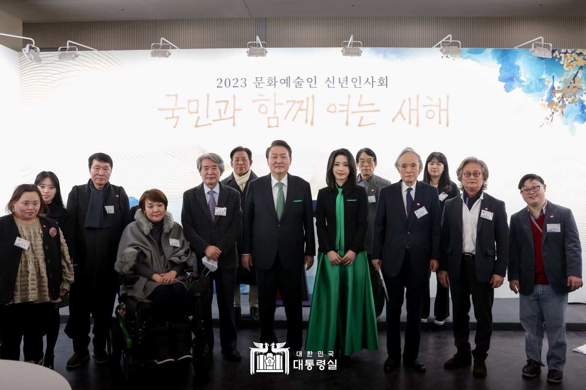 2023 문화예술인 신년인사회