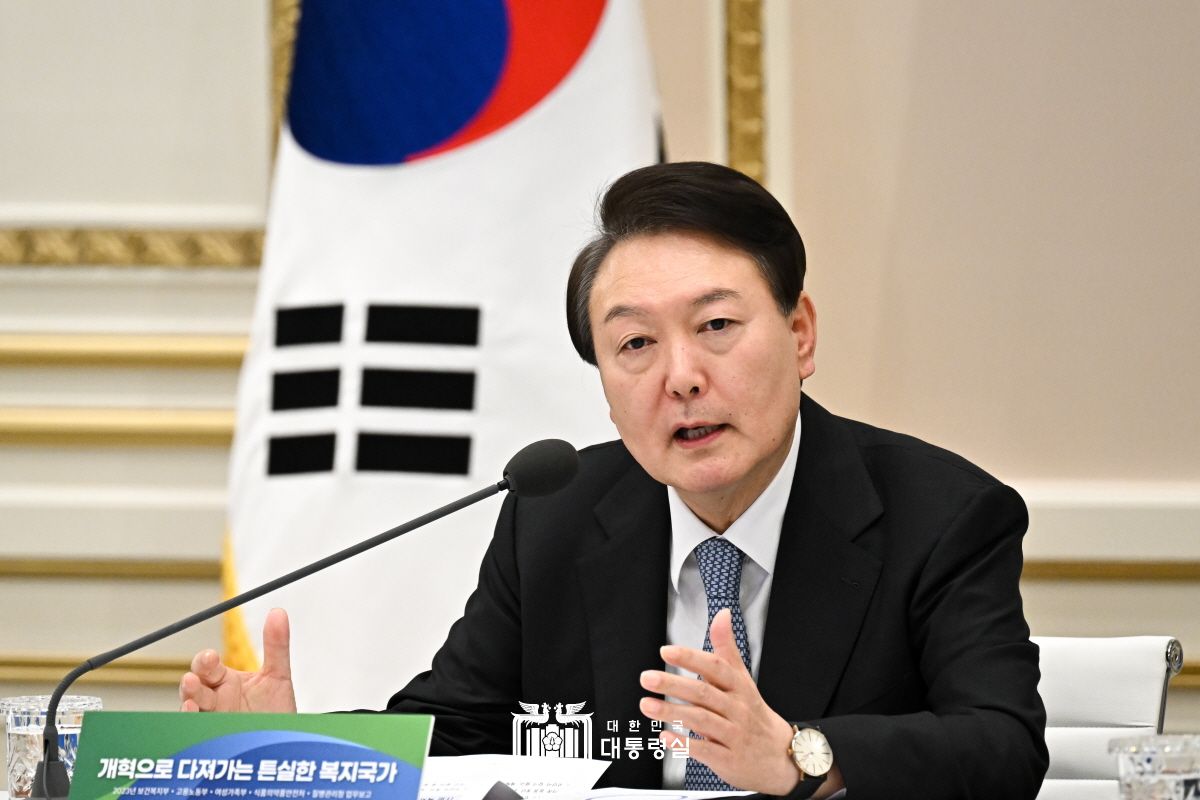 2023년 연두 업무보고(보건복지부·고용노동부·여성가족부·식품의약품안전처·질병관리청)