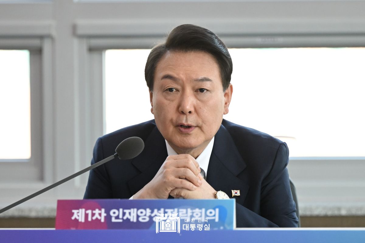 제1차 인재양성 전략회의