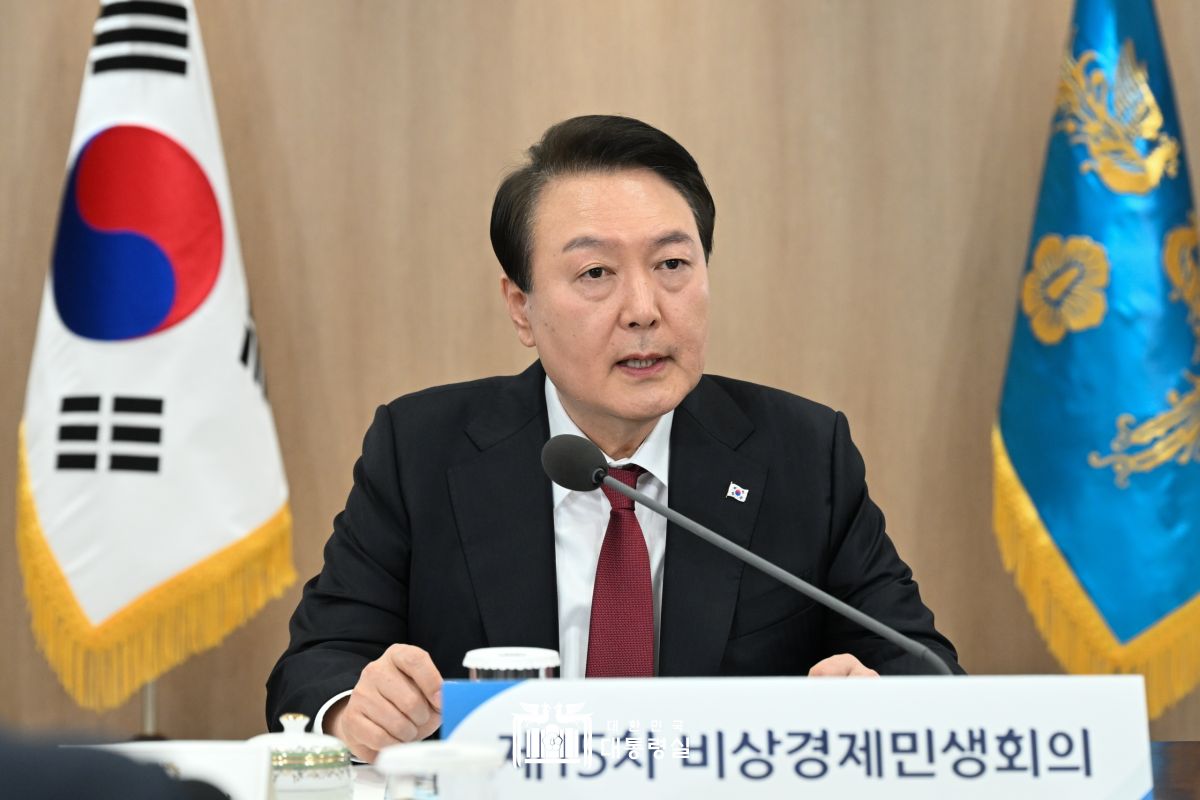 제15차 비상경제민생회의