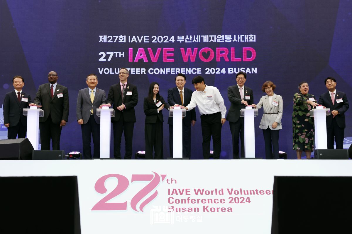 제27회 IAVE 2024 부산세계자원봉사대회