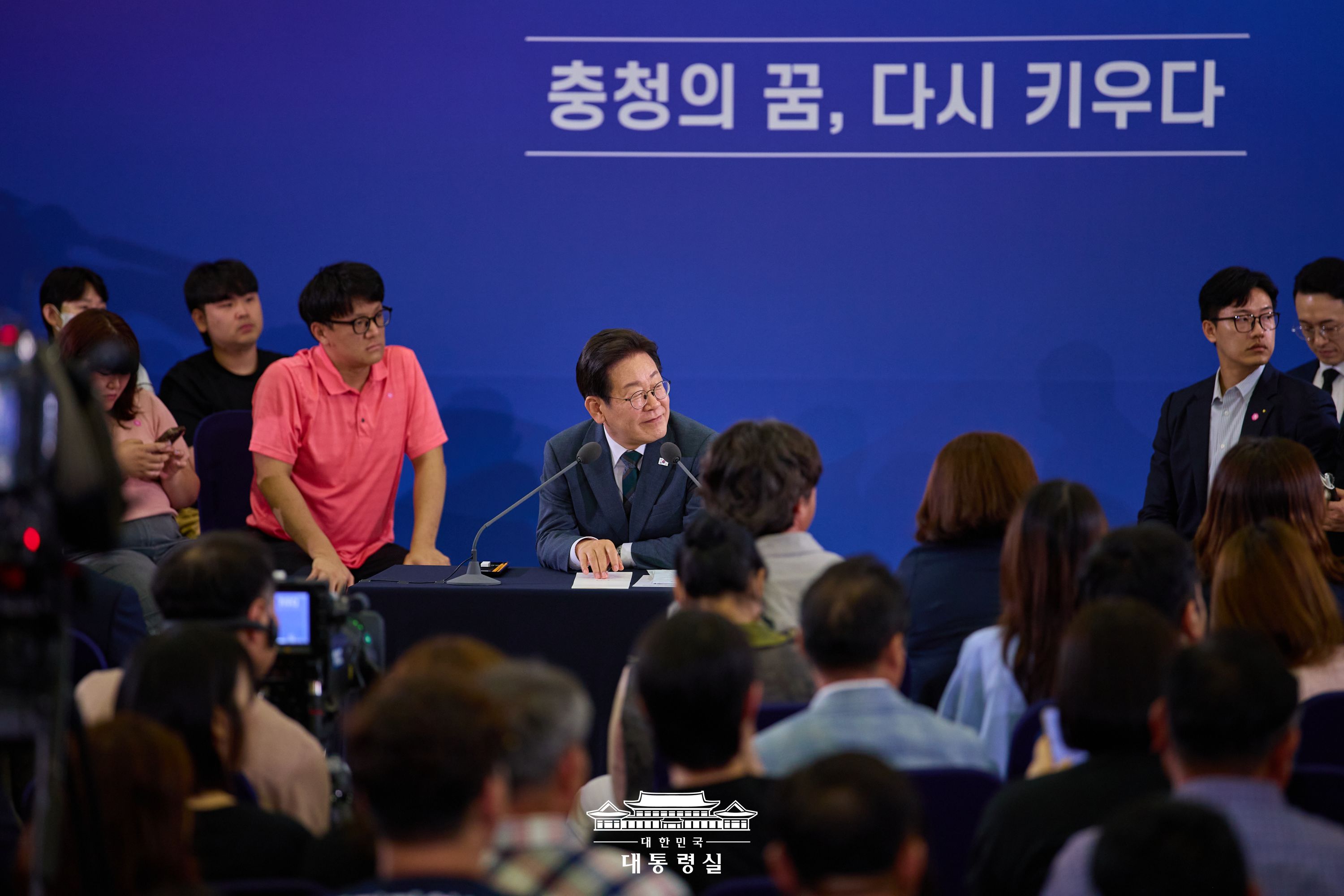 충청의 마음을 듣다, 충청 타운홀 미팅 슬라이드5