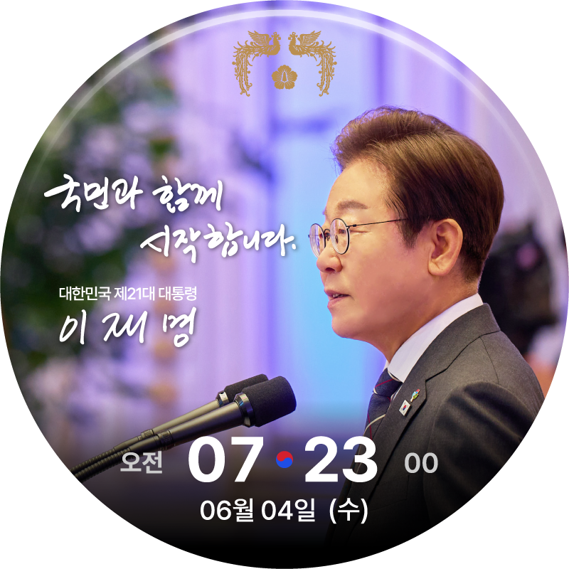 안드로이드용 워치페이스 5 사진