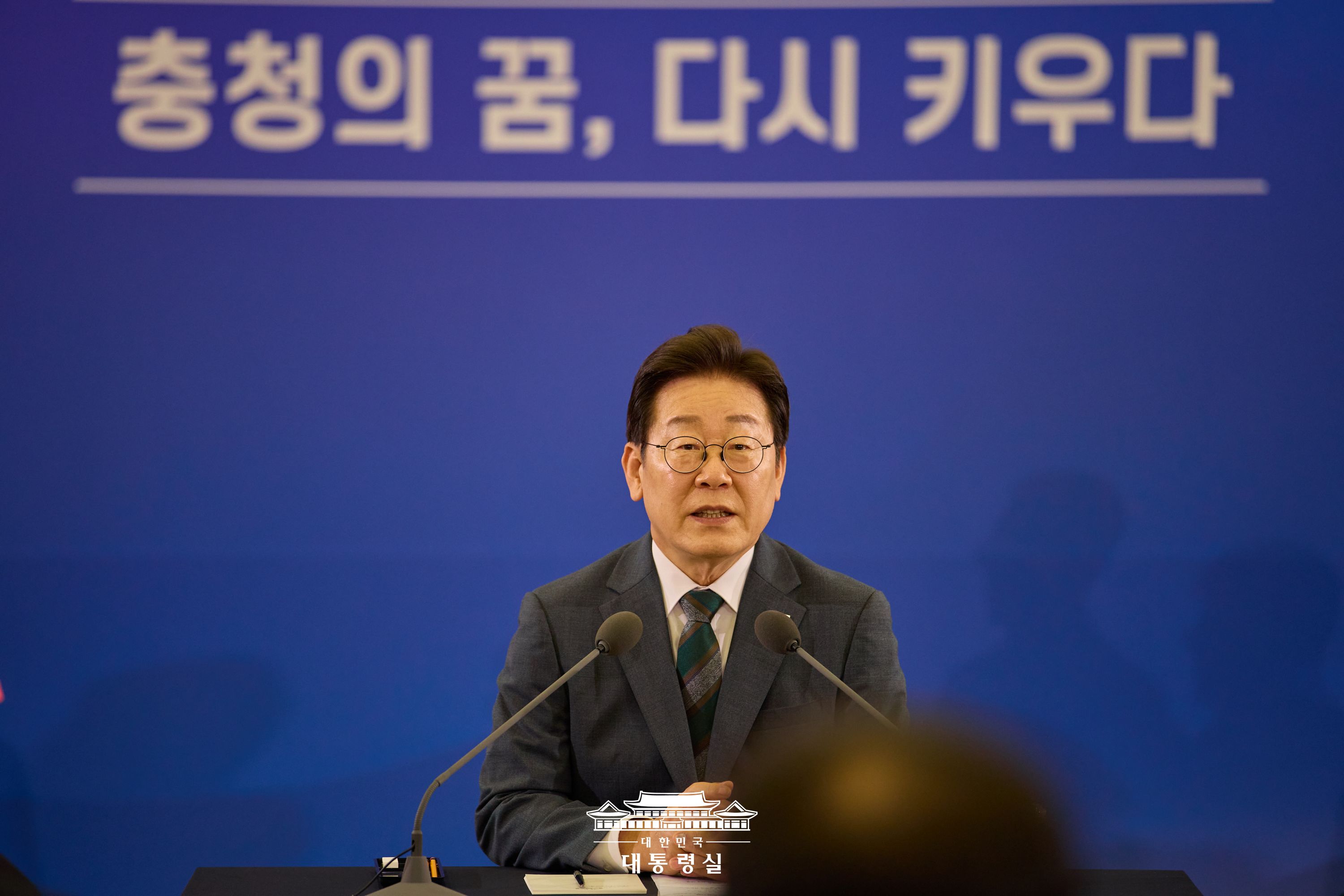 충청의 마음을 듣다, 충청 타운홀 미팅 슬라이드2