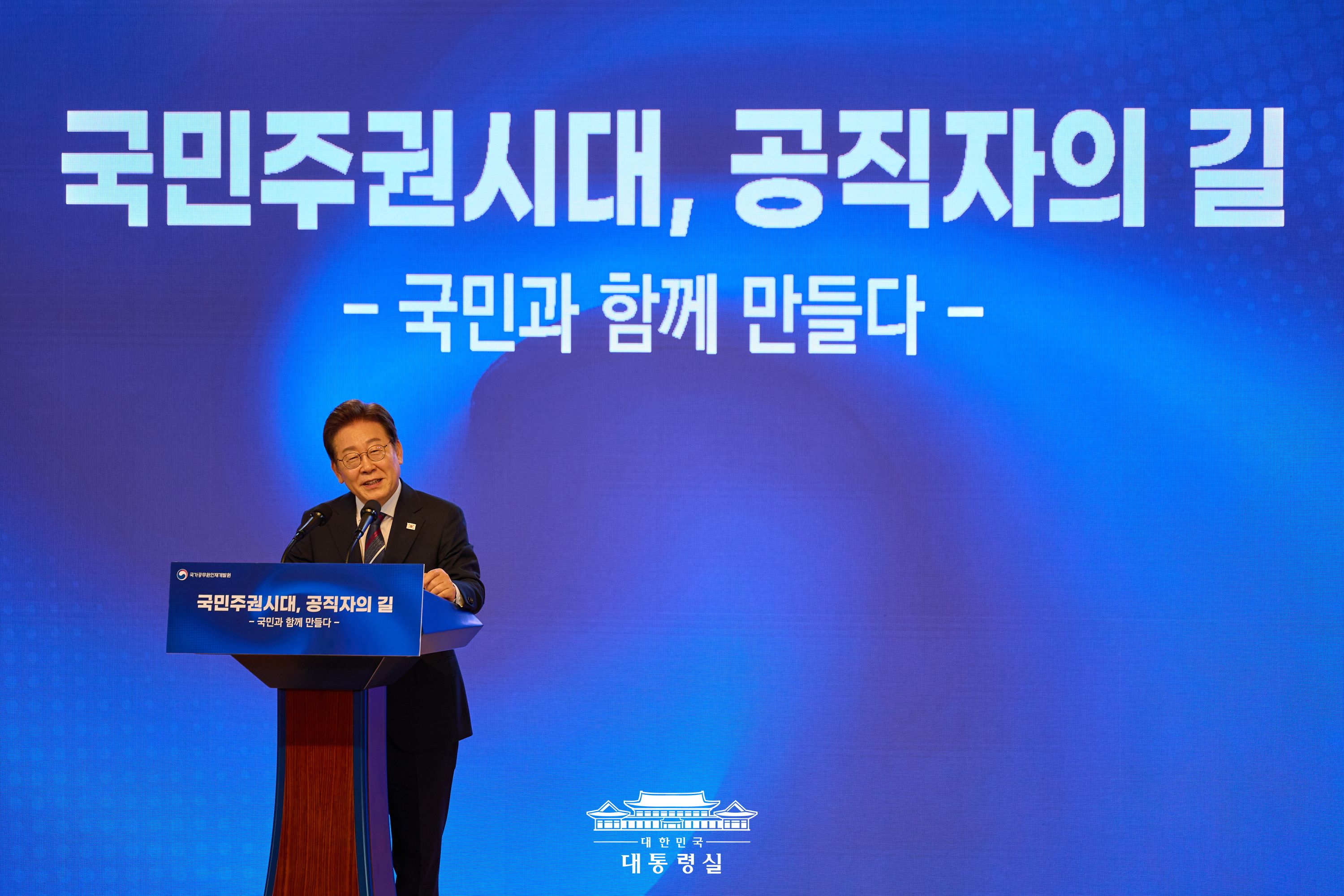 2025년 7월 15일 국민 여러분께 보고드립니다 슬라이드4