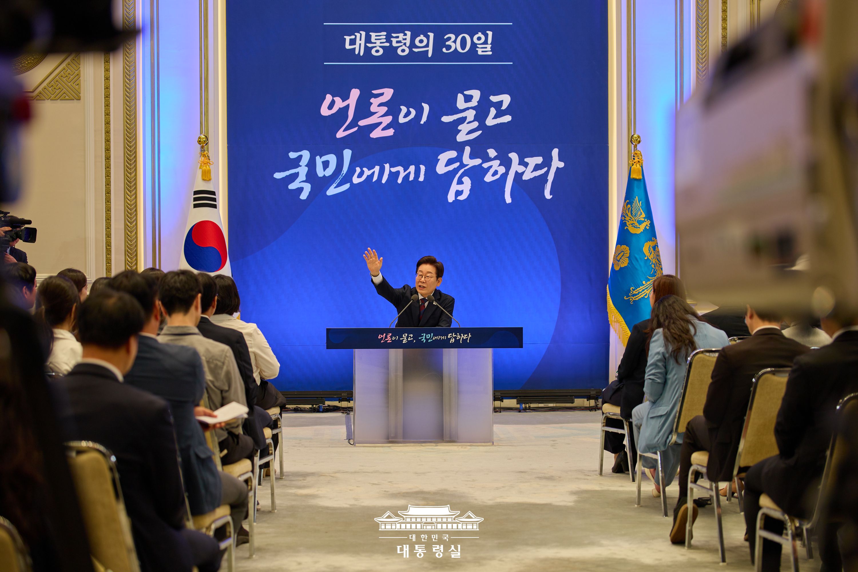2025년 7월 4일 국민 여러분께 보고드립니다 슬라이드1