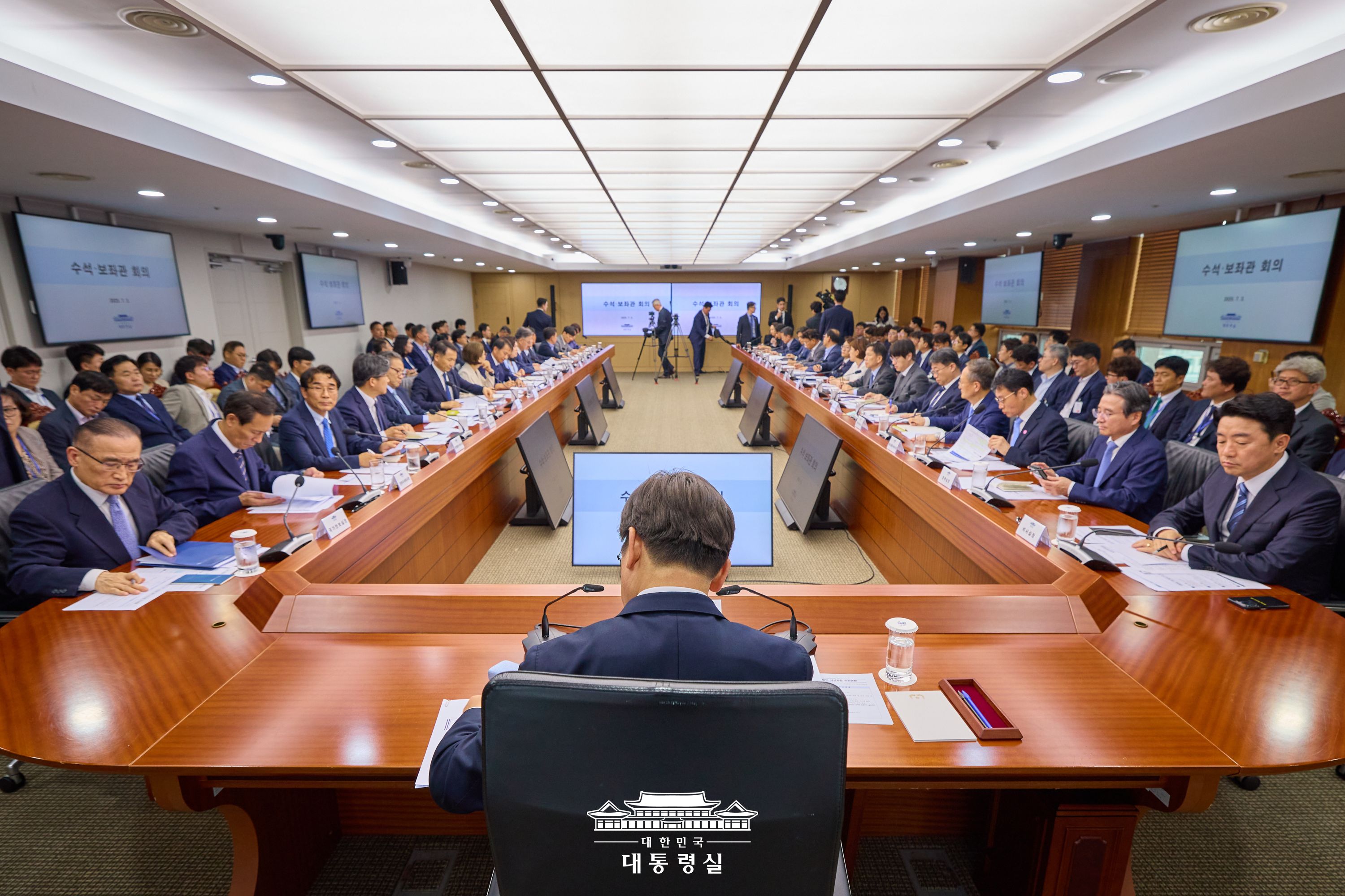 2025년 7월 4일 국민 여러분께 보고드립니다 슬라이드11