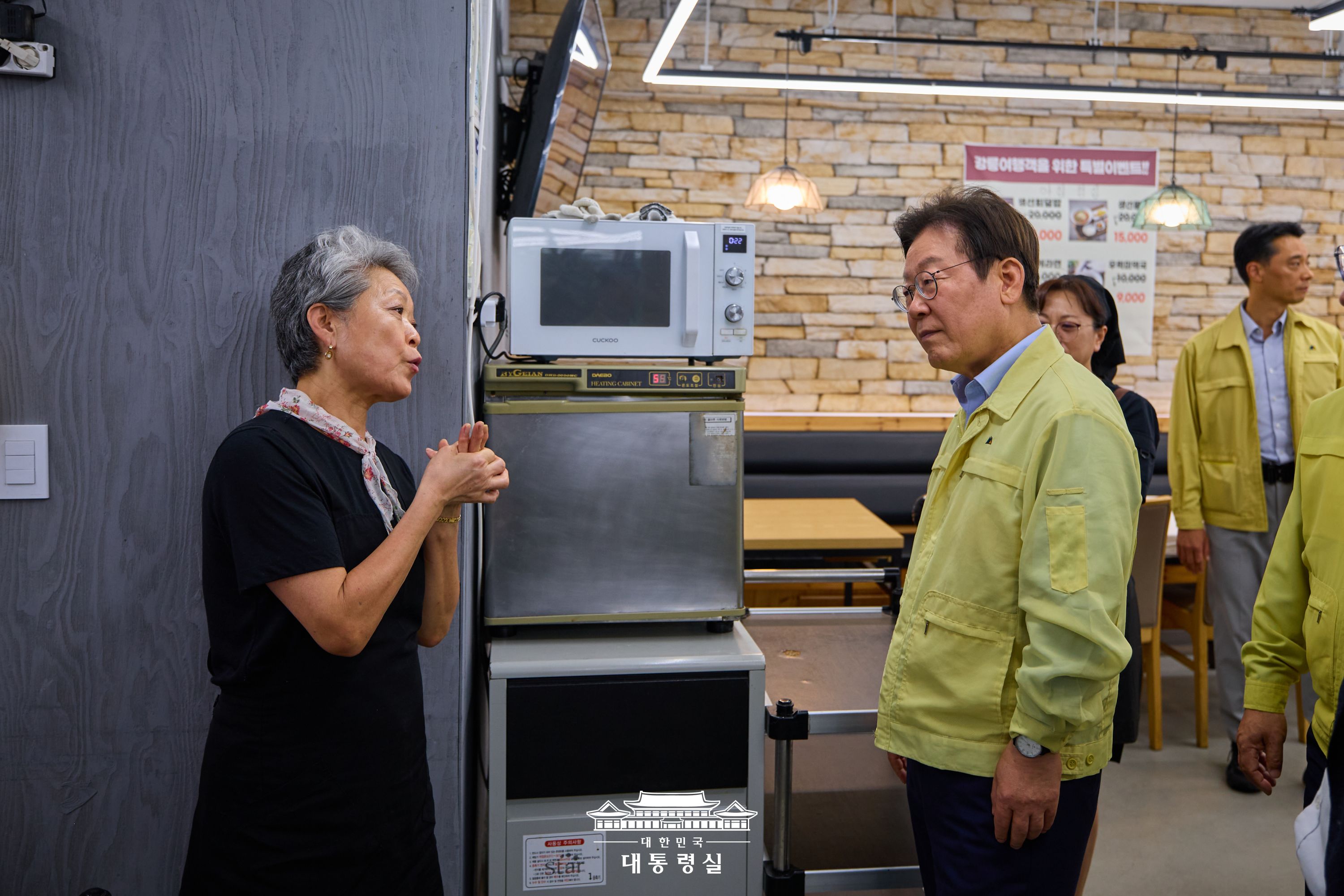 2025년 8월 31일 국민 여러분께 보고드립니다 슬라이드9