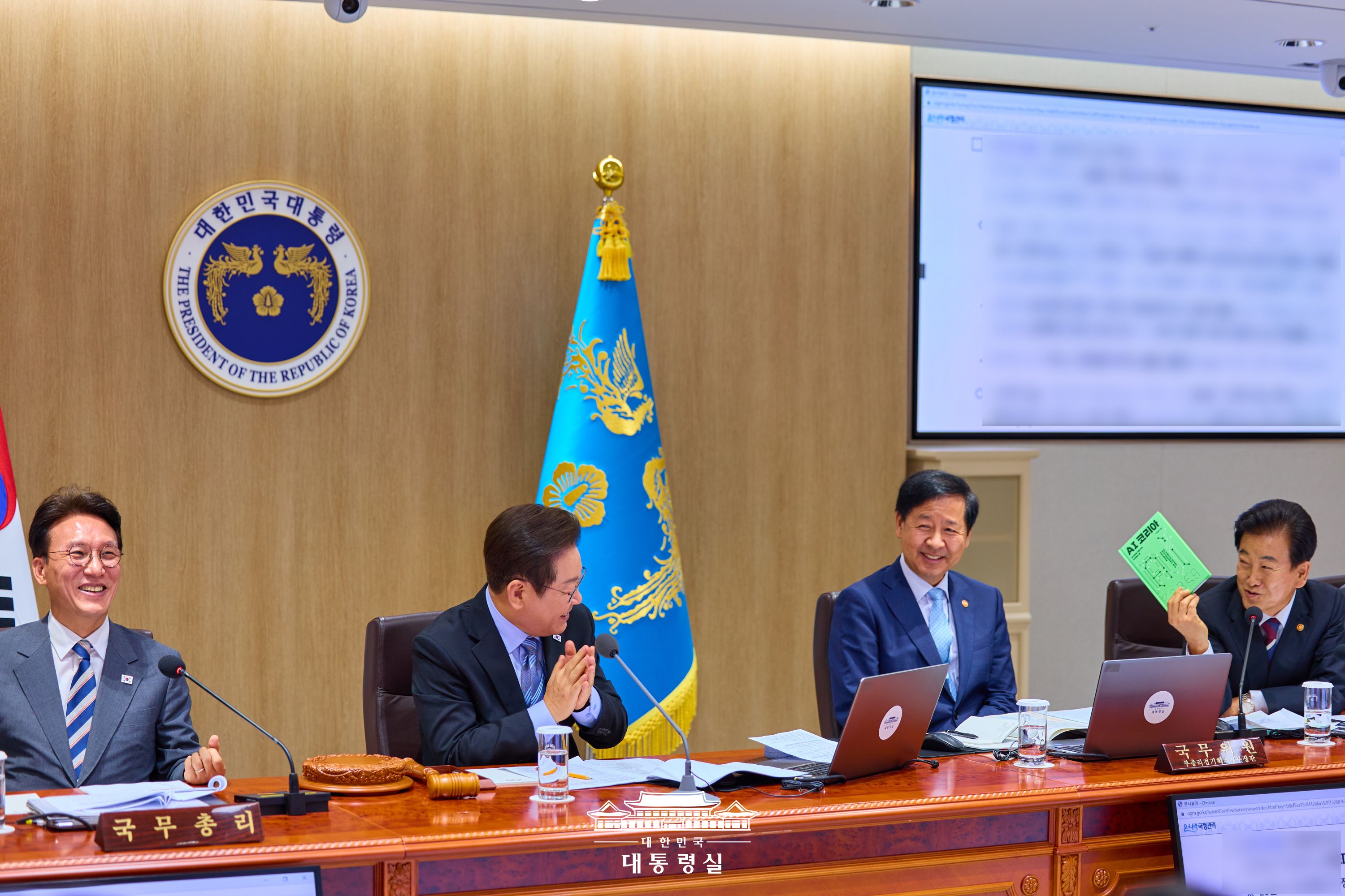 2025년 9월 3일 국민 여러분께 보고드립니다 슬라이드2