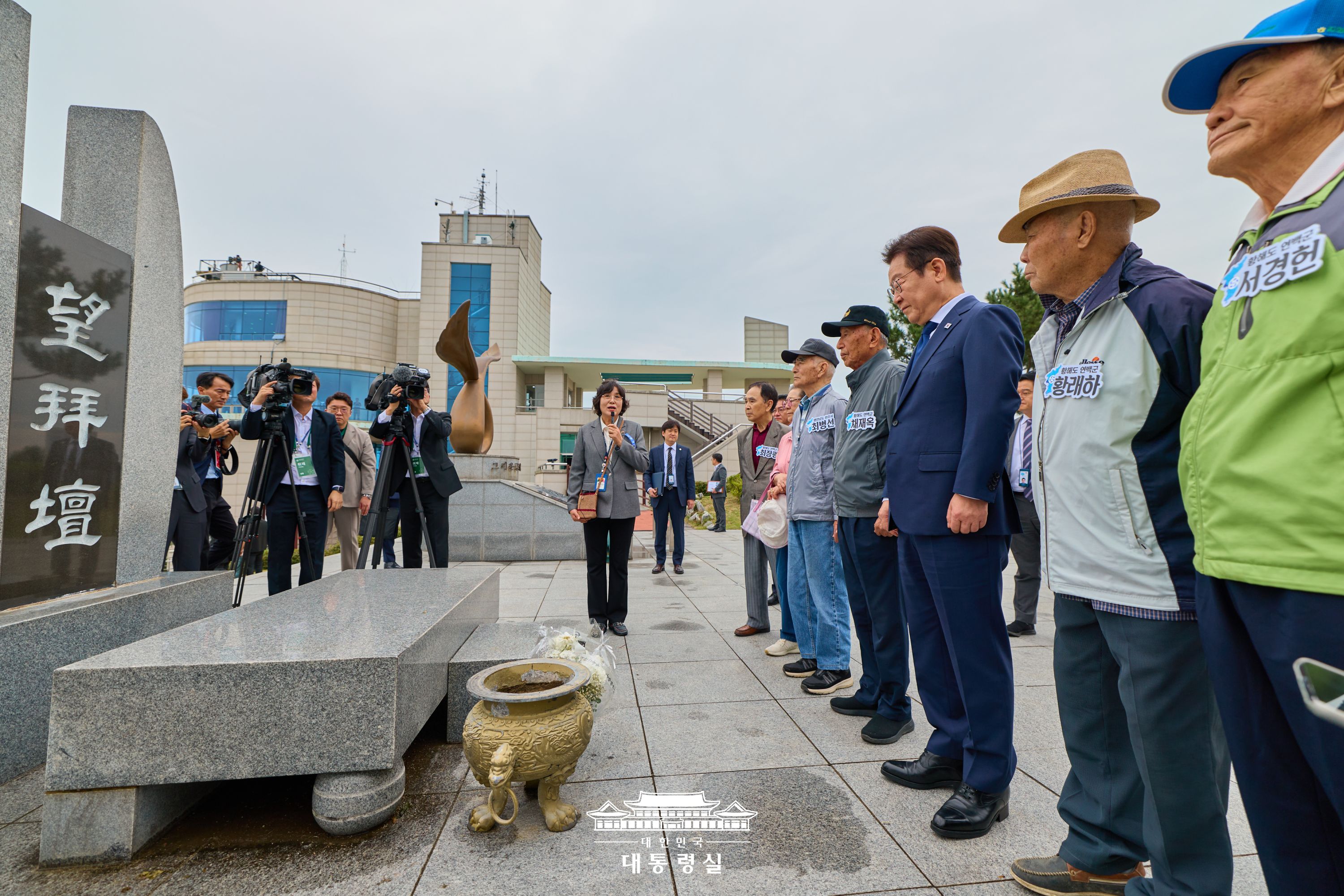 2025년 10월 3일 국민 여러분께 보고드립니다 슬라이드3