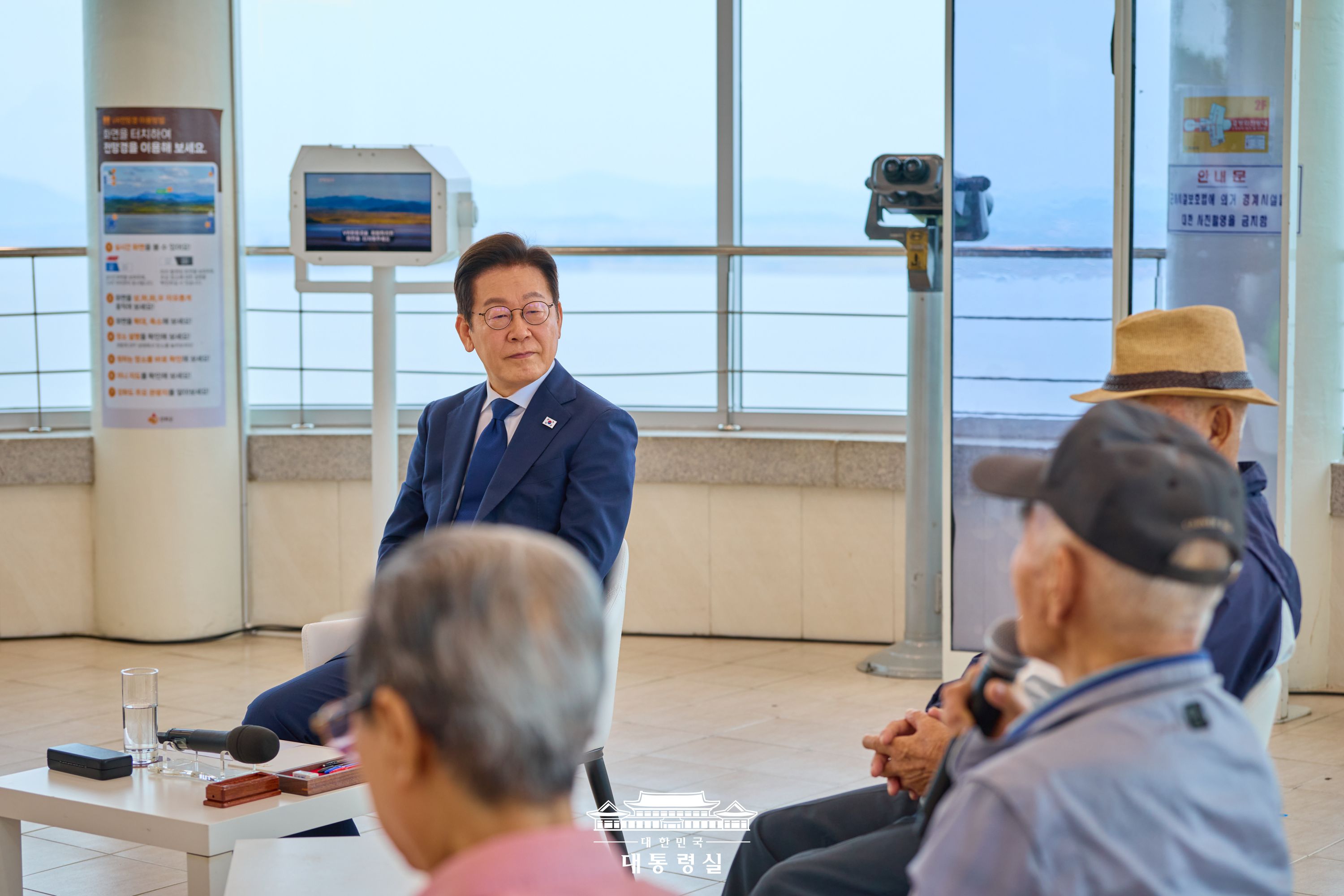 2025년 10월 3일 국민 여러분께 보고드립니다 슬라이드1