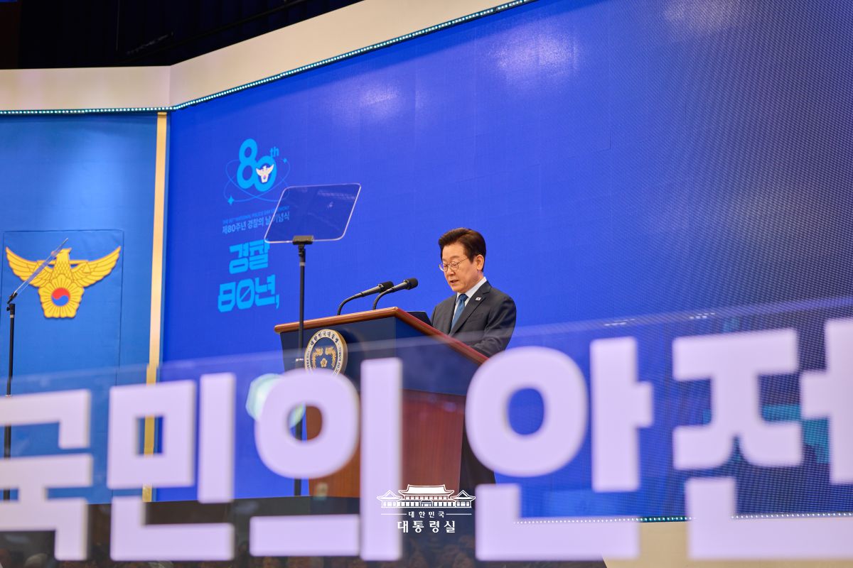제80주년 경찰의 날 기념식 사진