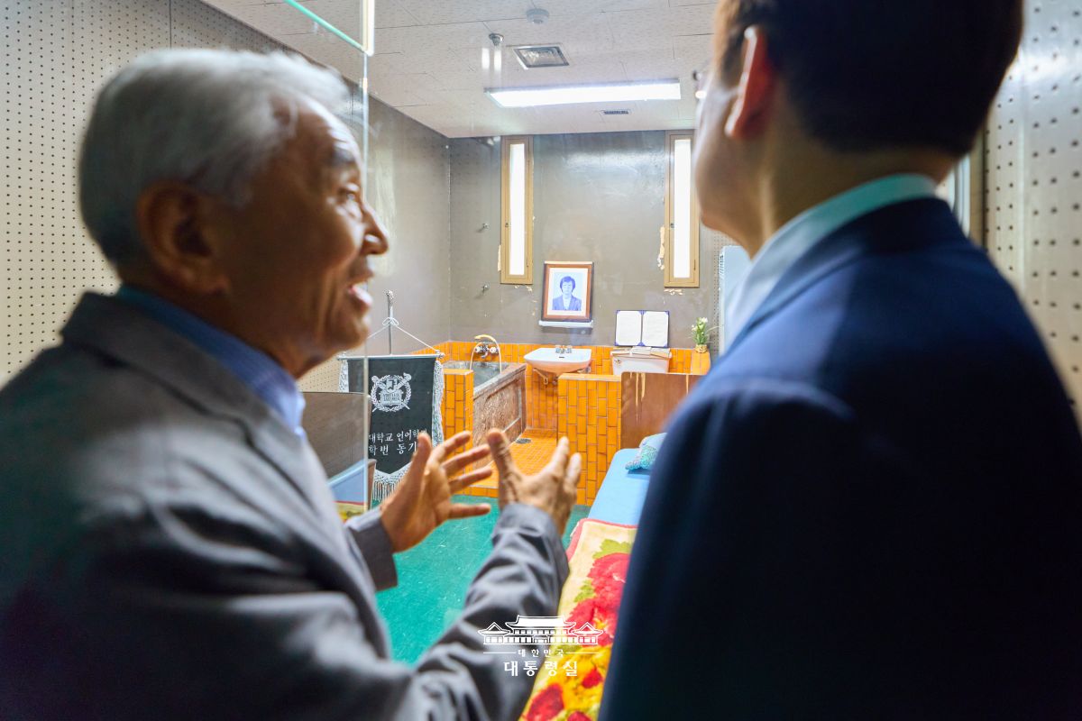민주화운동기념관 방문 사진