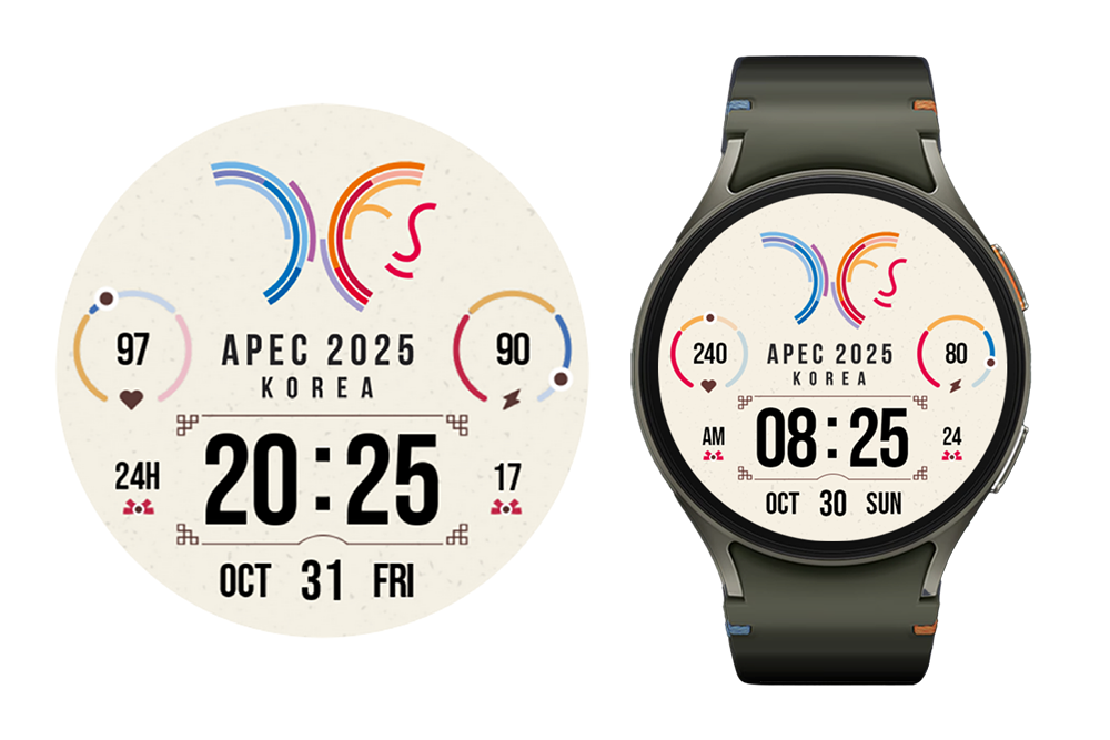 APEC 2025 KOREA 기념 안드로이드용 워치페이스 1 사진