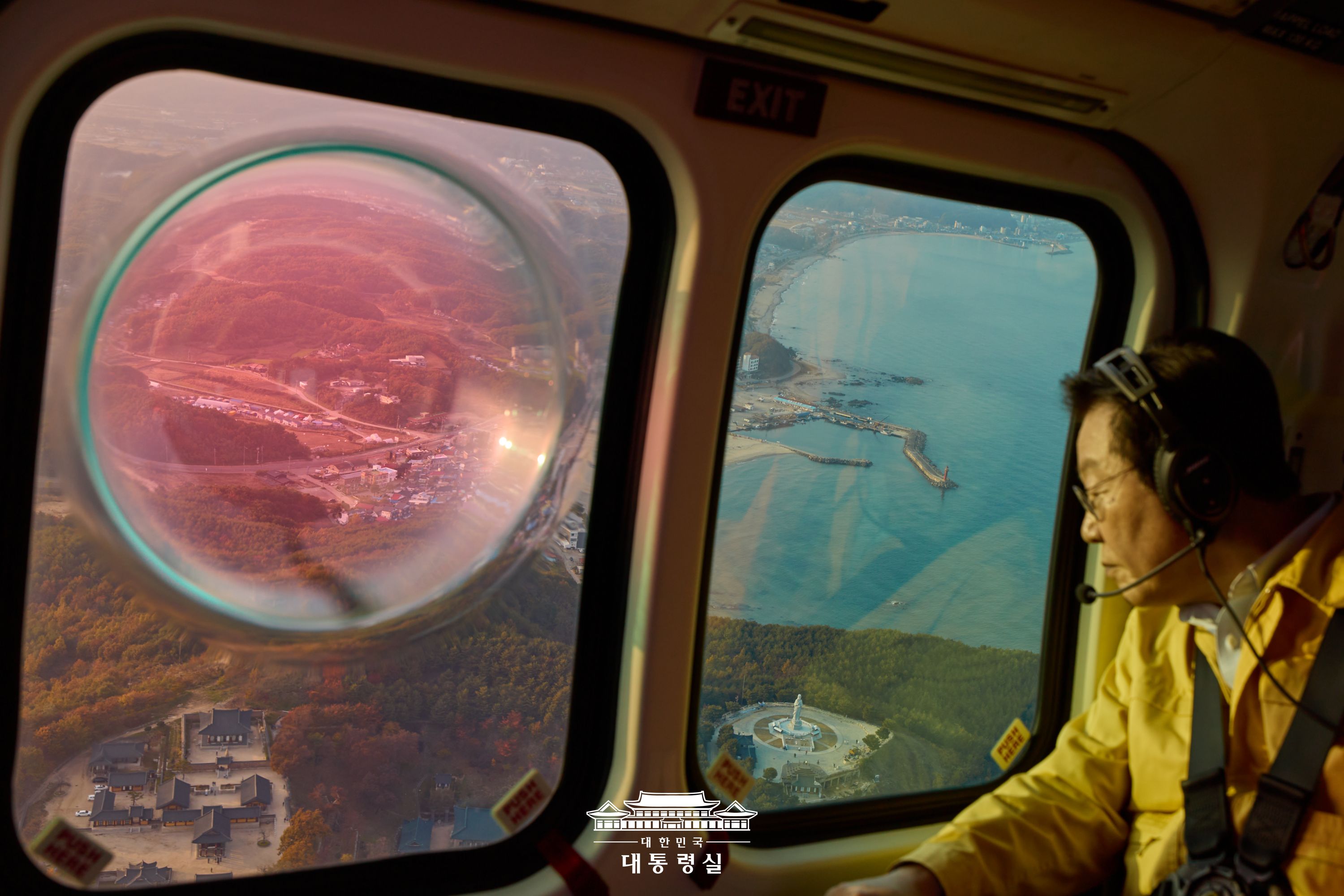 2025년 11월 6일 이재명의 오늘 슬라이드5