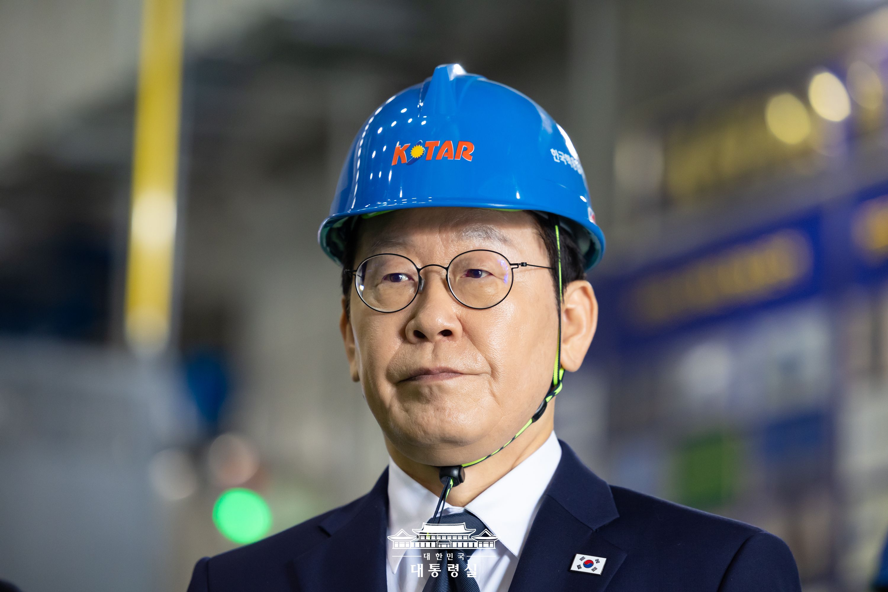 대전 핵융합에너지연구원 방문 슬라이드14