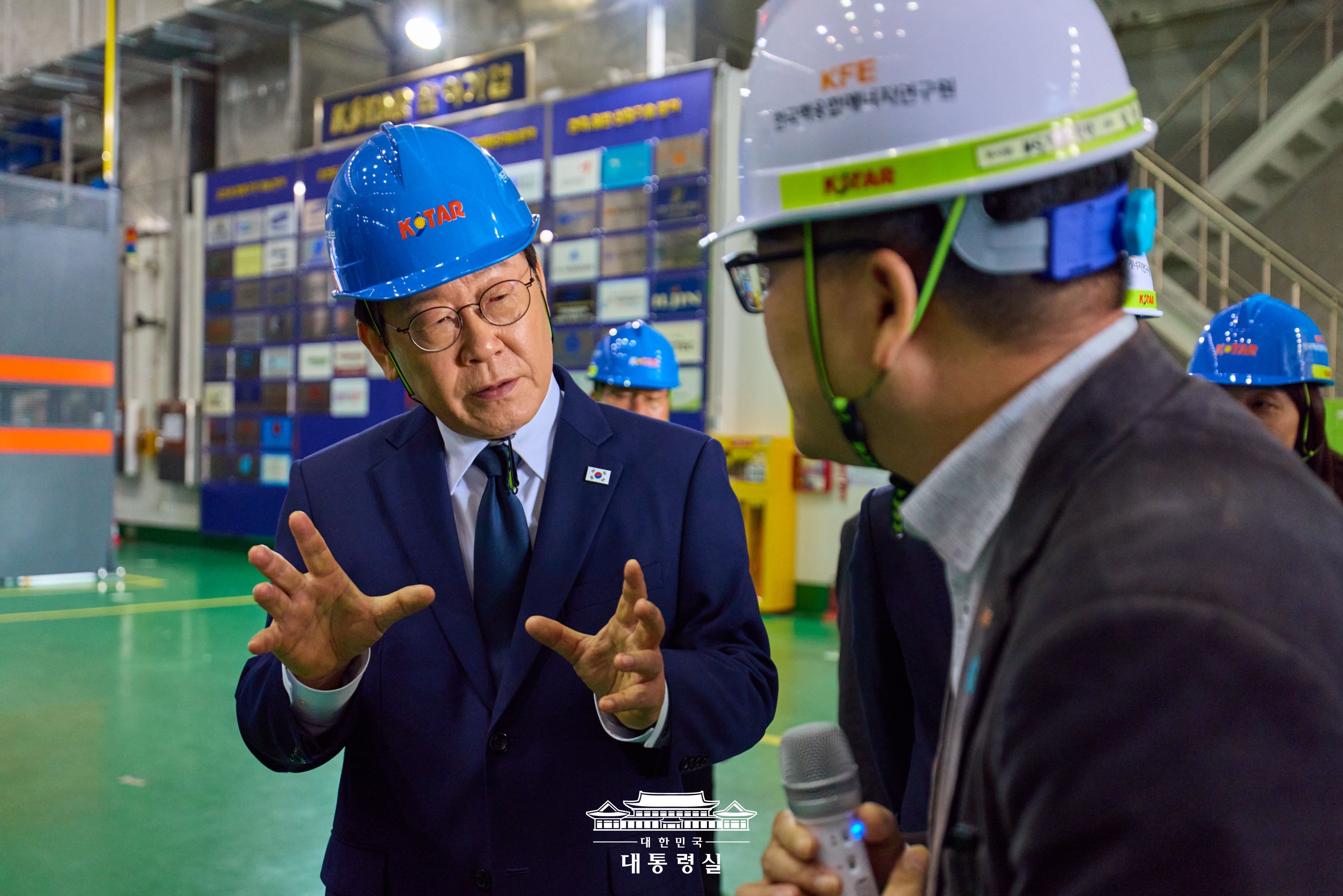 대전 핵융합에너지연구원 방문 슬라이드1