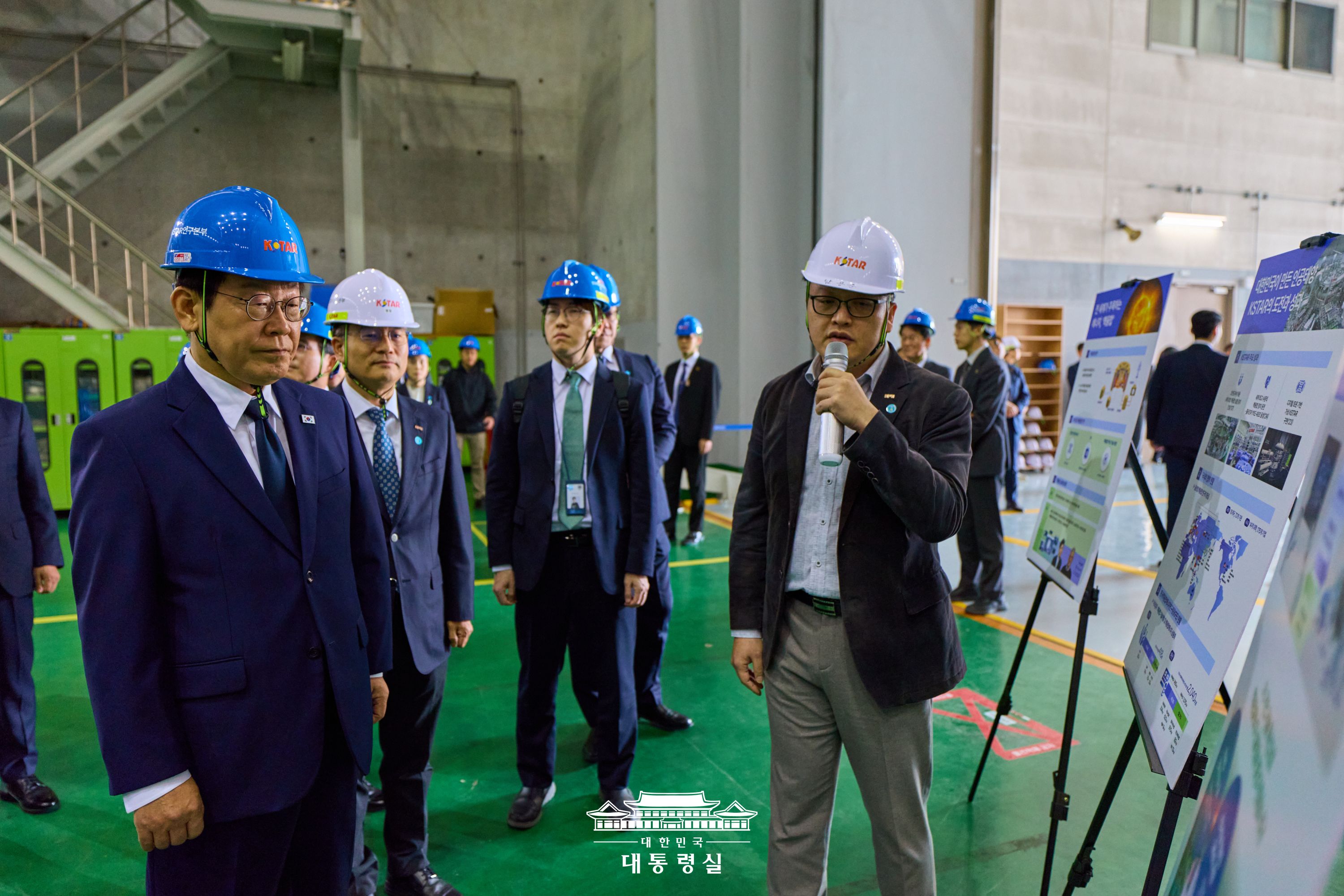 대전 핵융합에너지연구원 방문 슬라이드2