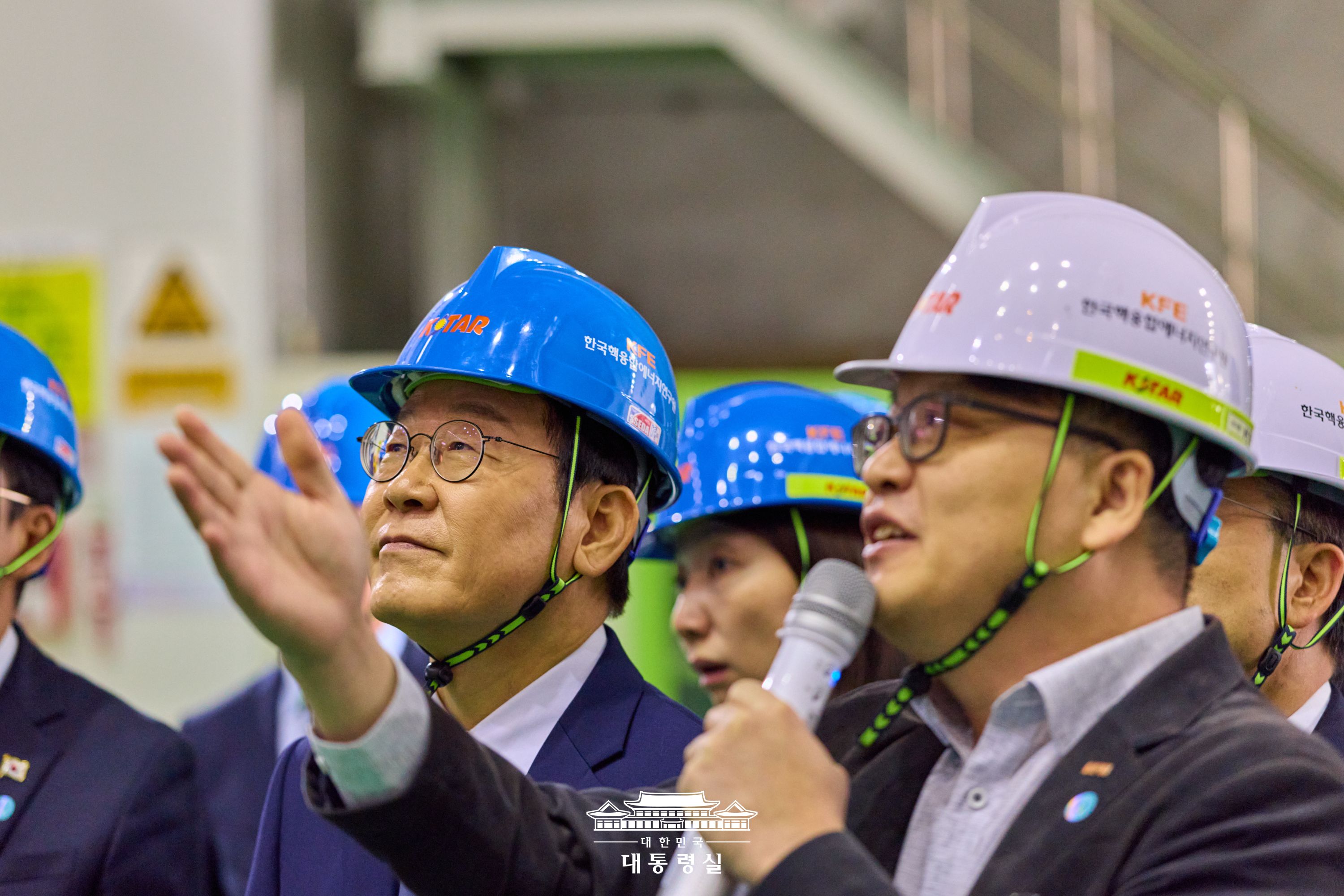 대전 핵융합에너지연구원 방문 슬라이드6