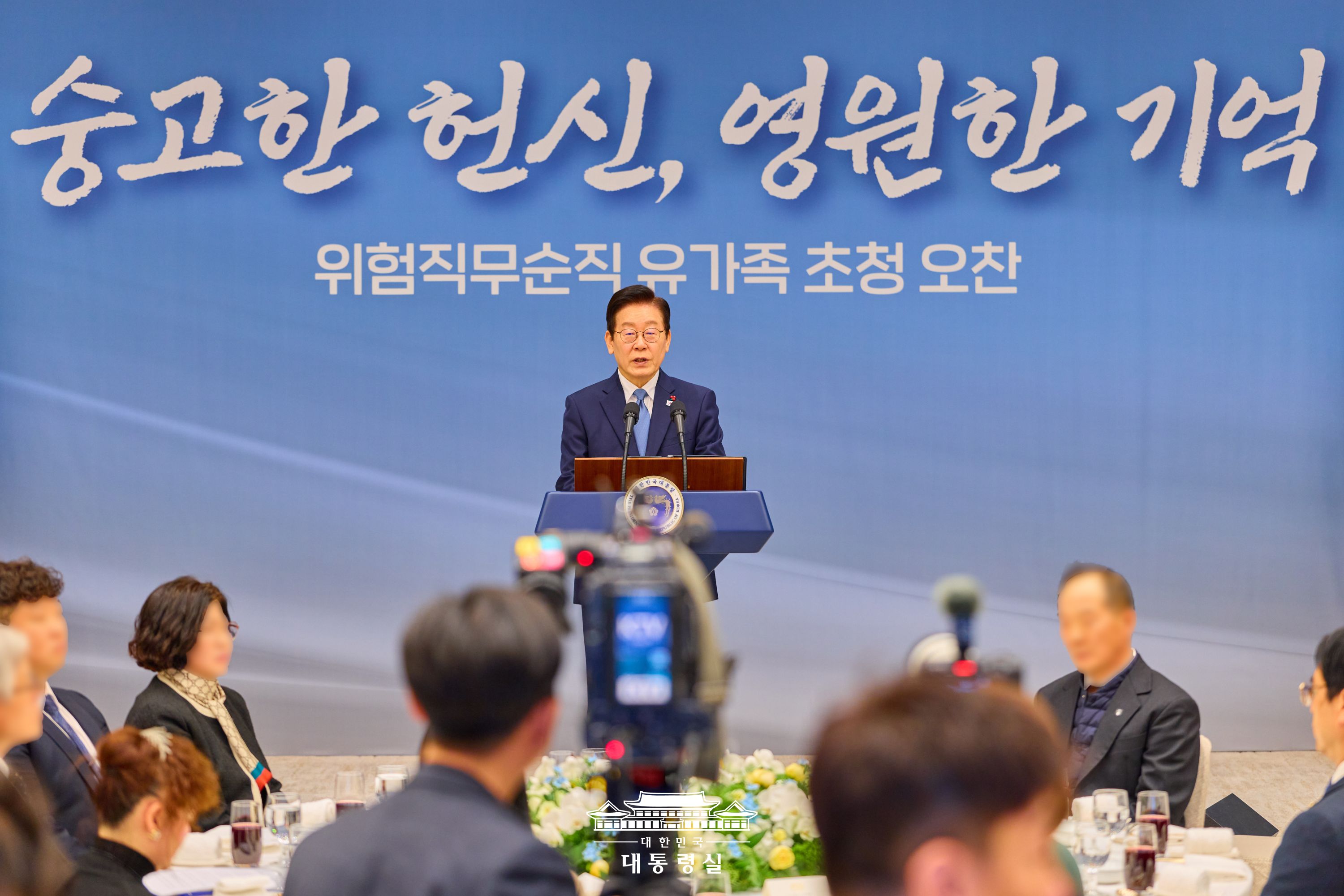 숭고한 희생 앞에서 무한한 감사를 표합니다. 슬라이드1