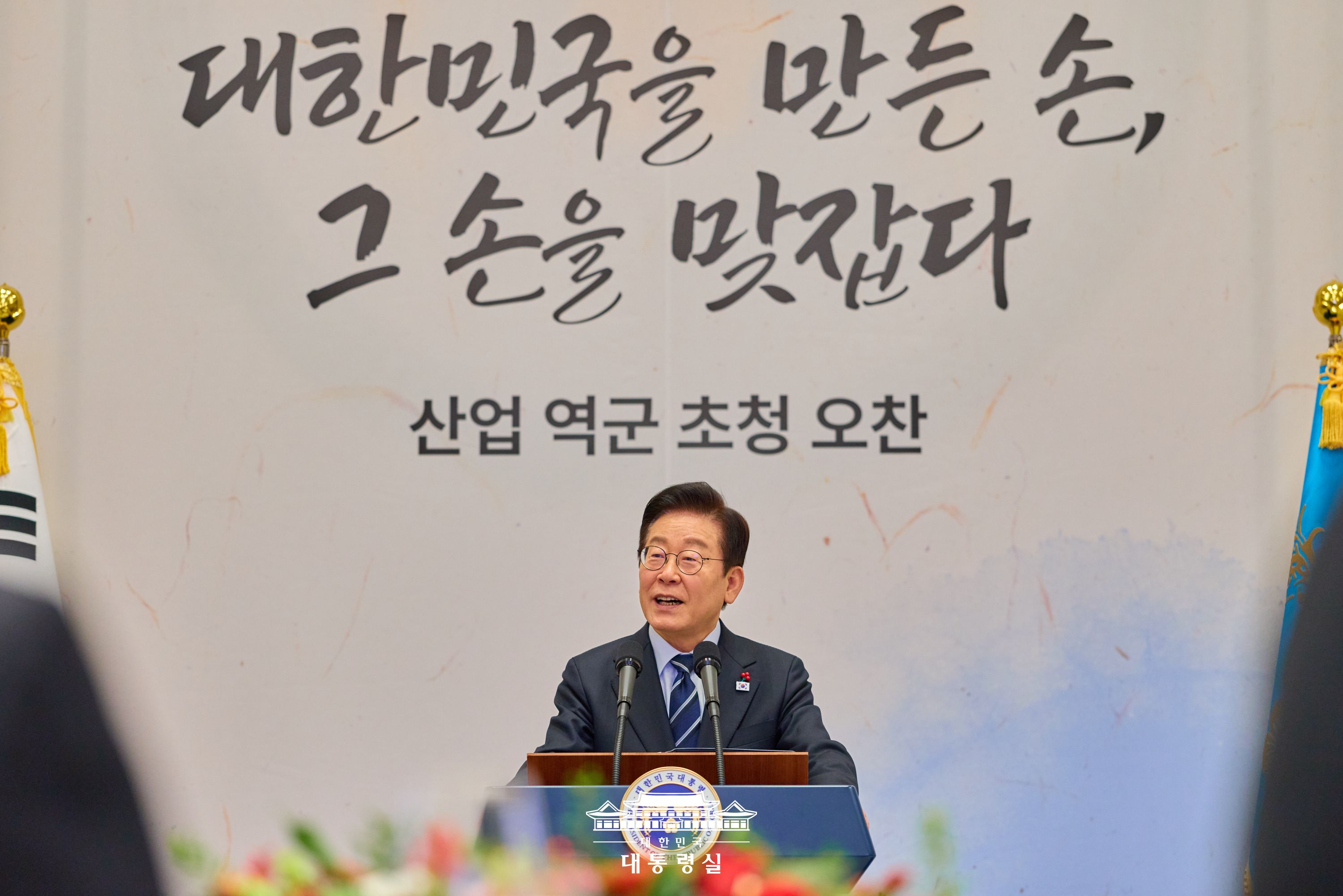 대한민국 경제의 기둥을 세워오신 산업 역군 여러분께 경의를 표합니다 슬라이드2