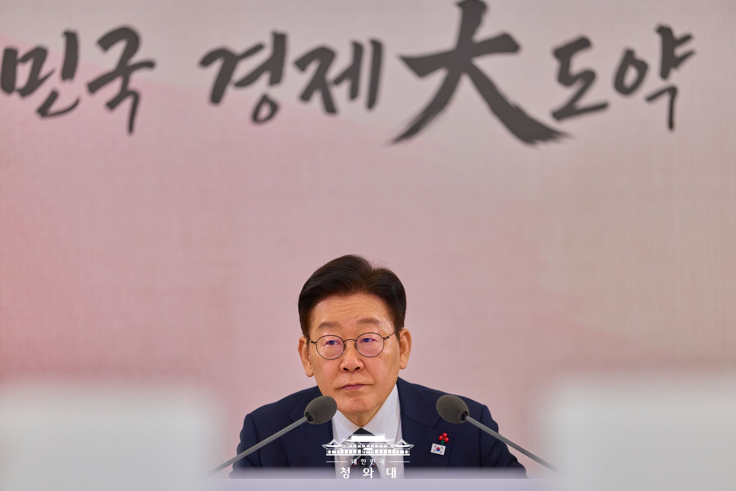 2026년 1월 9일 이재명의 오늘 슬라이드6