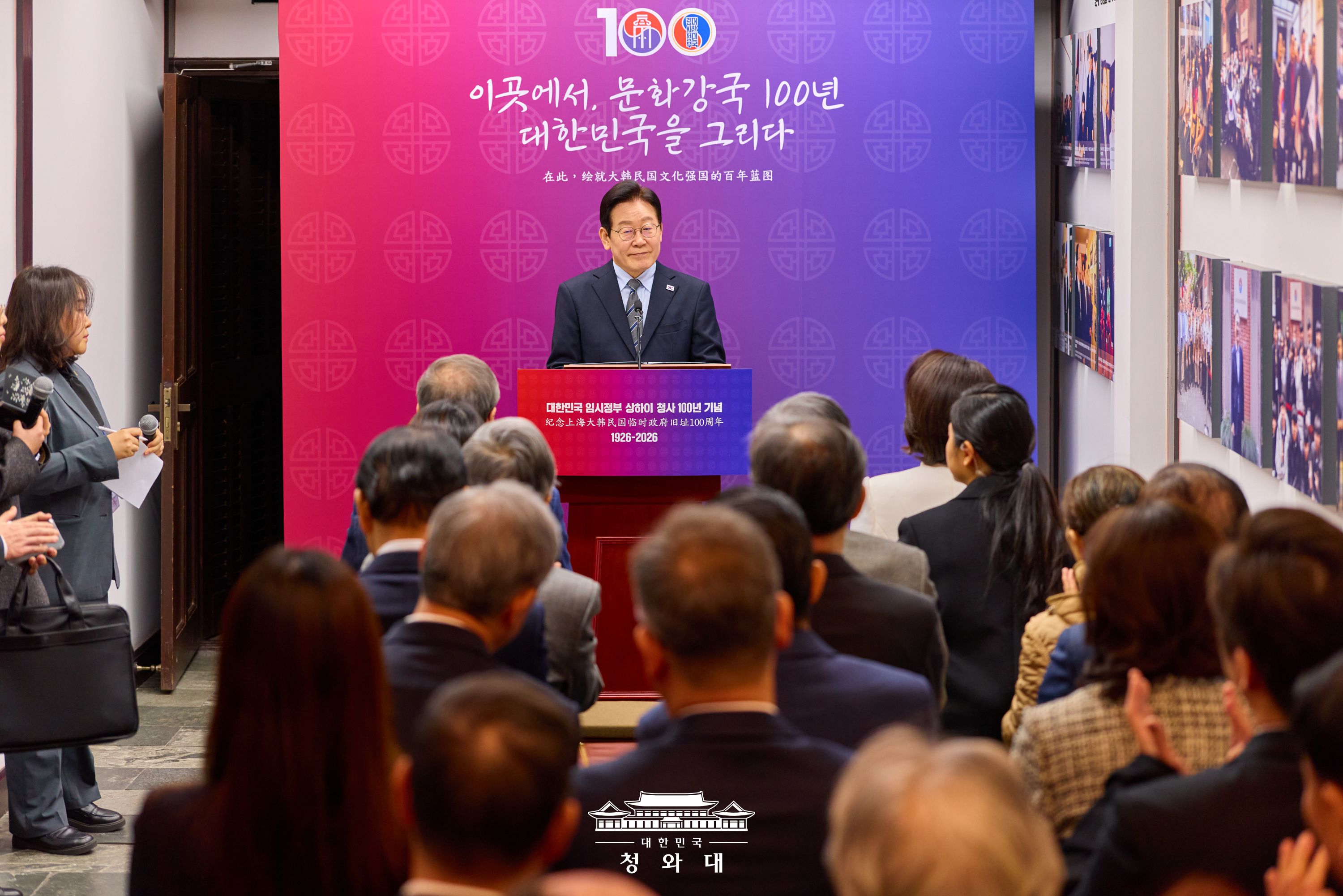 2026년 1월 8일 국민 여러분께 보고드립니다 슬라이드8