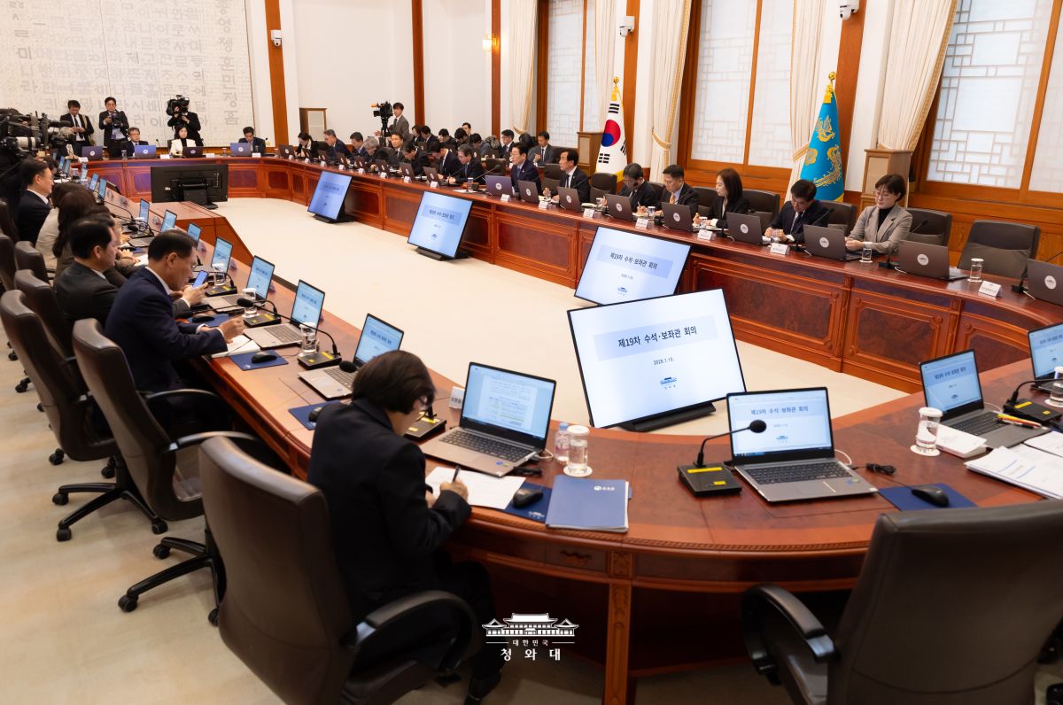 제19차 대통령 주재 수석·보좌관 회의 사진