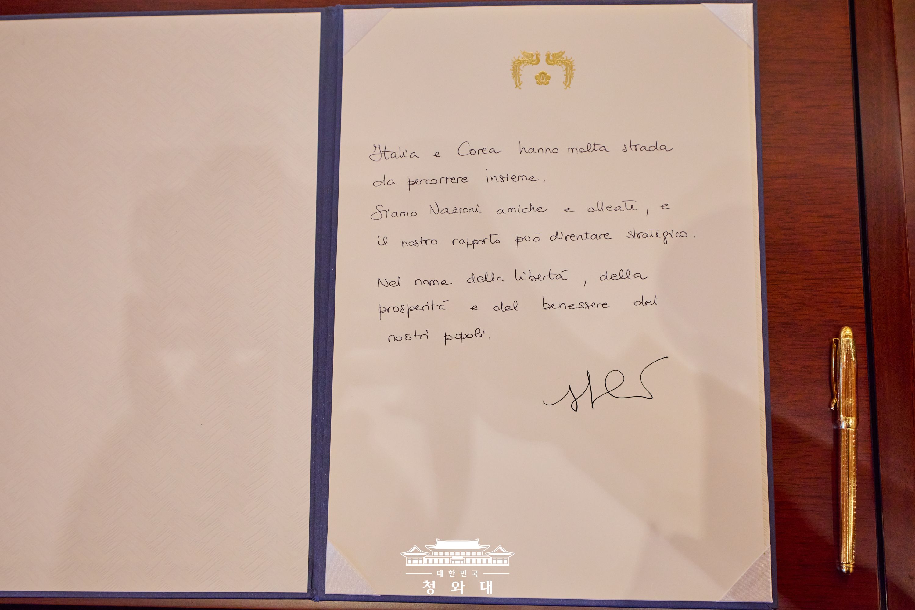 2026년 1월 19일 이재명의 오늘 슬라이드5