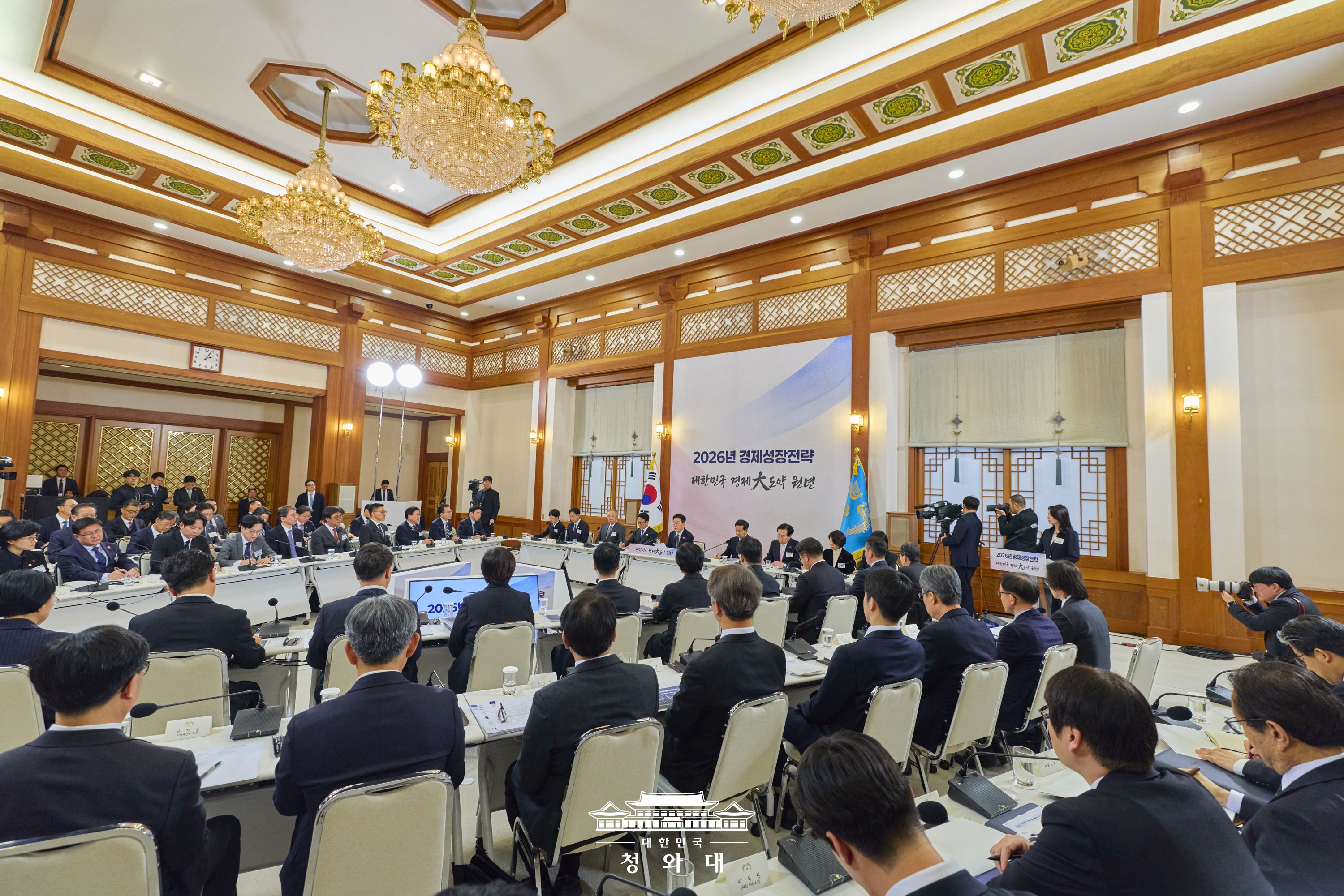 성장의 과실을 국민 모두가 함께 누릴 수 있도록 슬라이드1