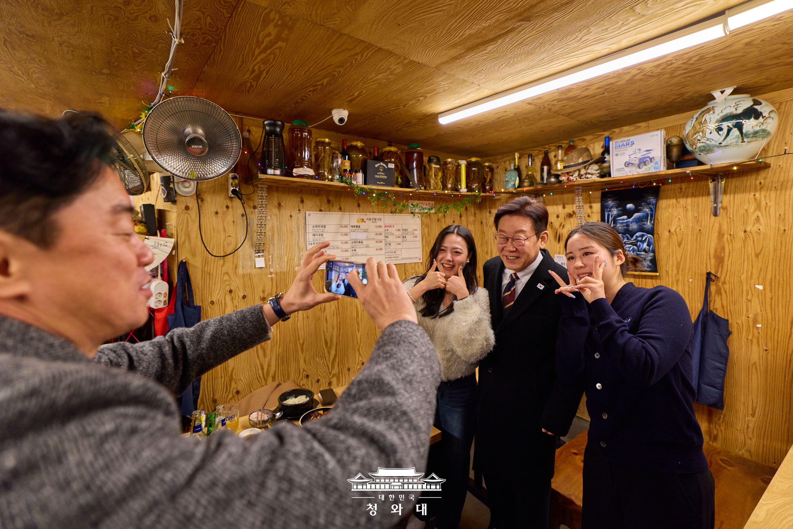 2026년 2월 10일 국민 여러분께 보고드립니다 슬라이드6