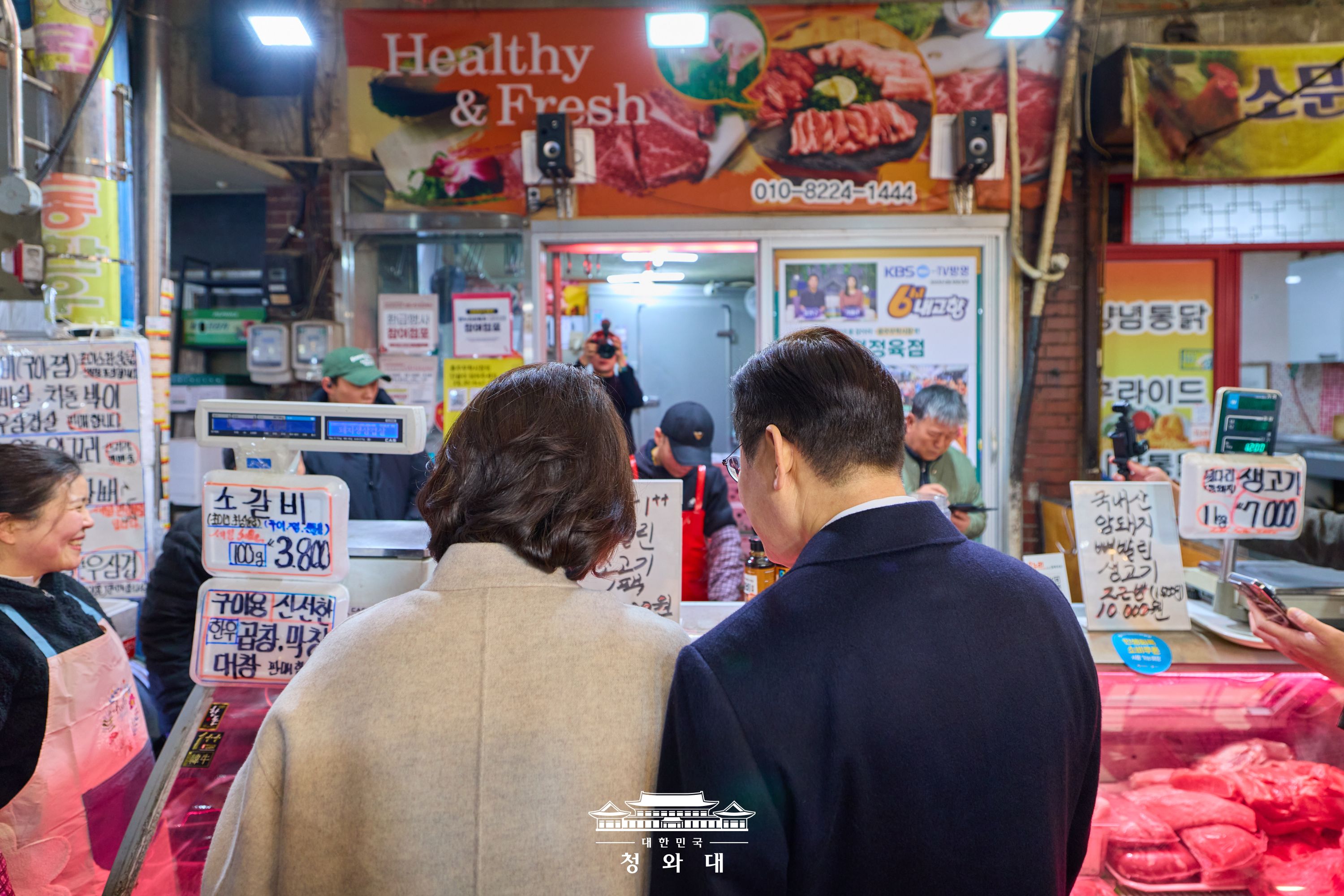 2026년 2월 11일 이재명의 오늘 슬라이드3