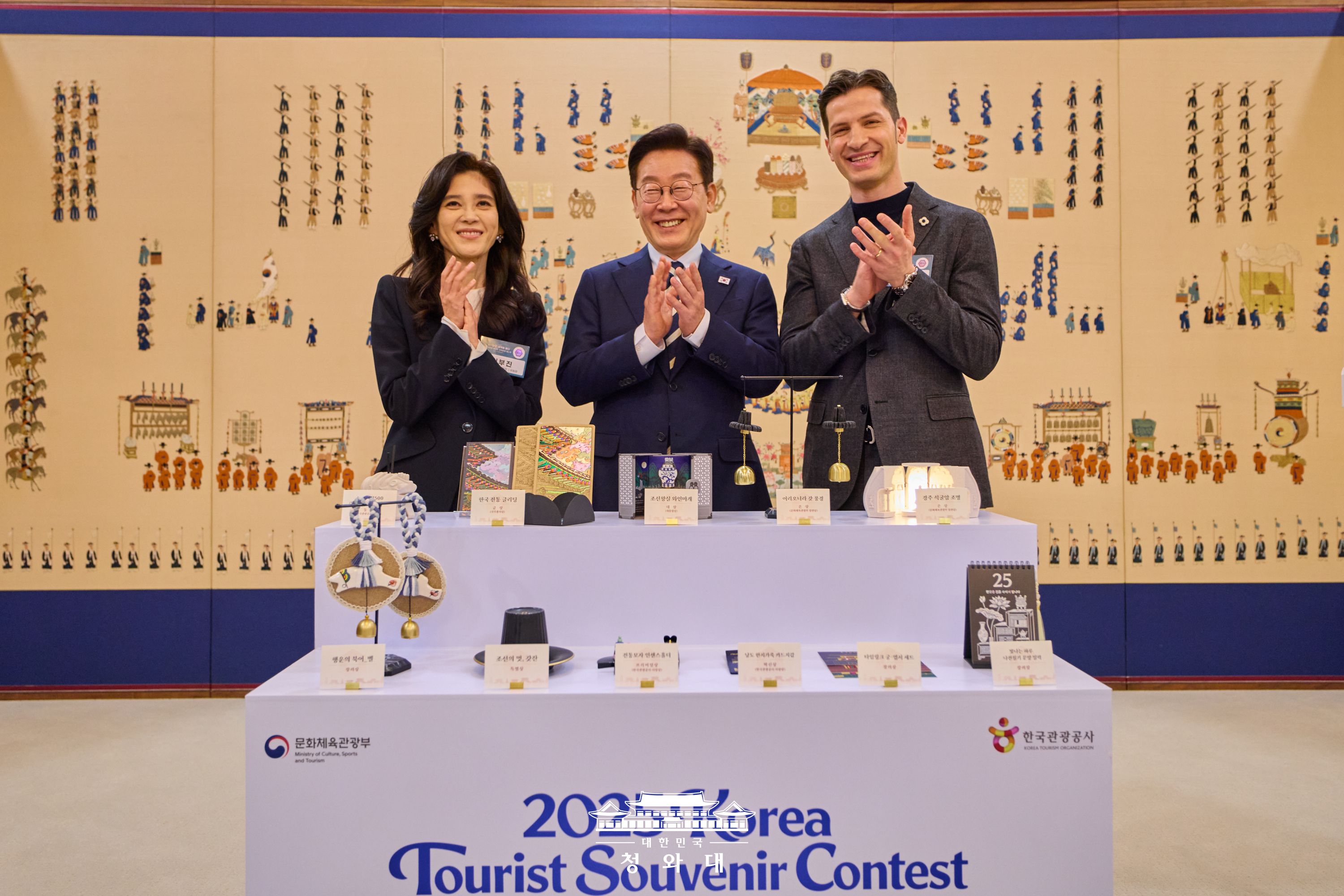 대한민국 관광의 대전환, 시작합니다 슬라이드1