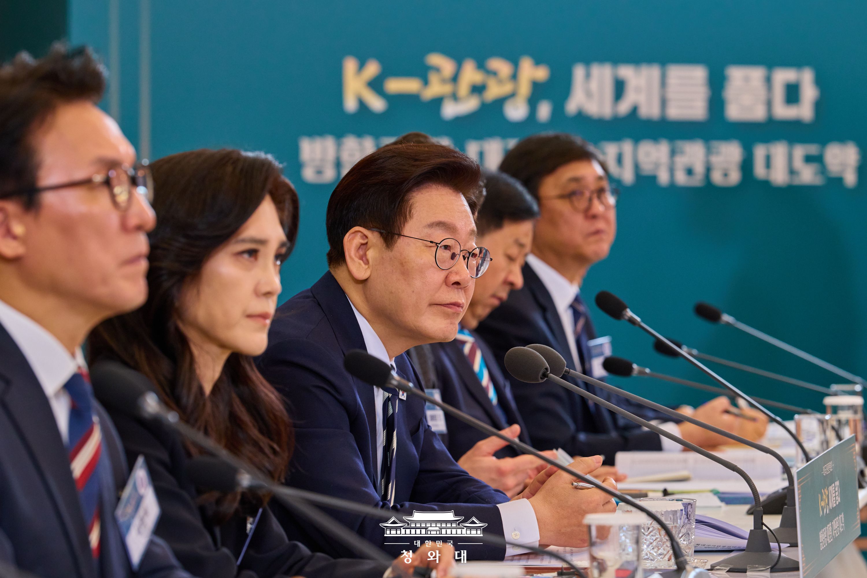 대한민국 관광의 대전환, 시작합니다 슬라이드3