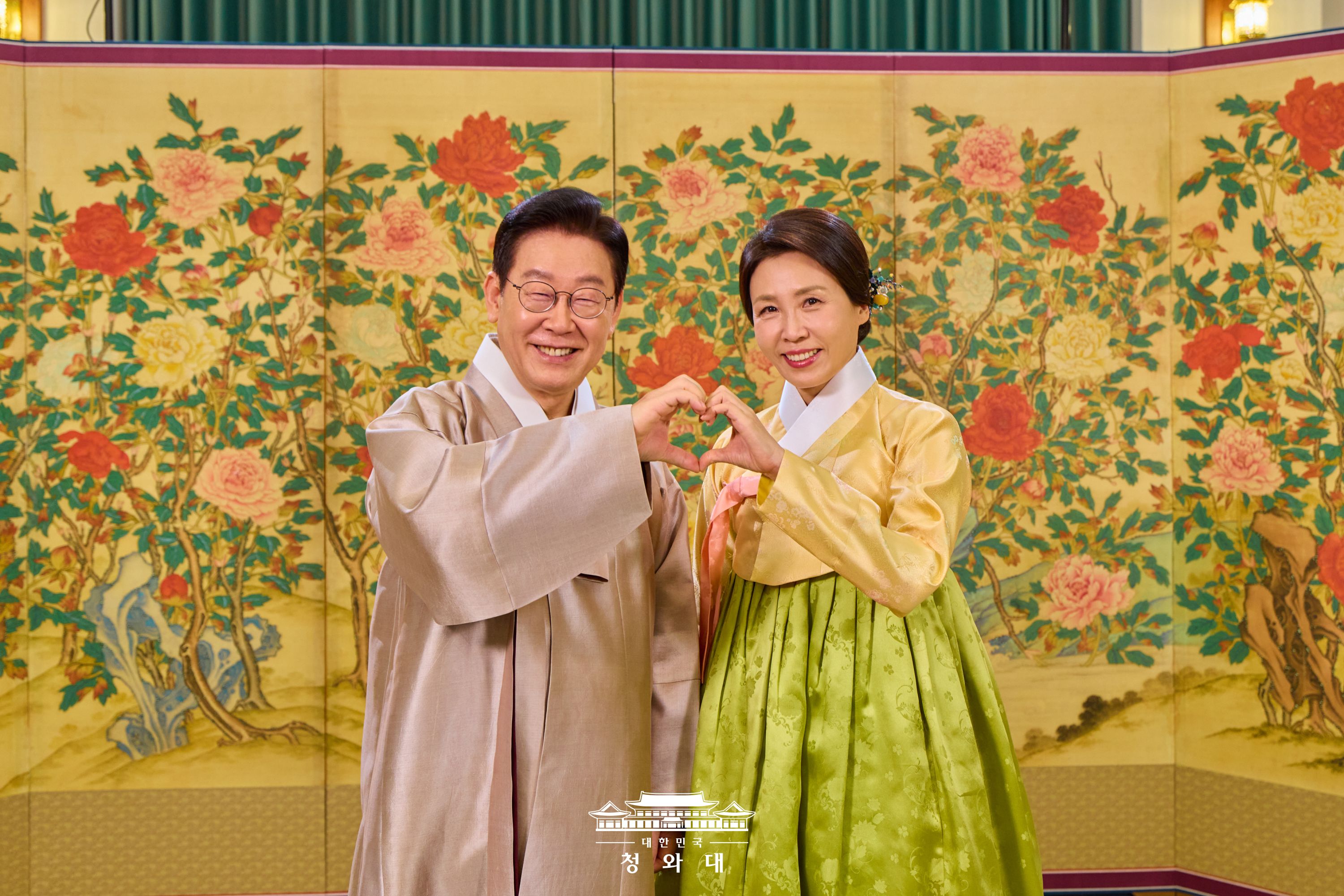 새해 복 많이 받으십시오 슬라이드1