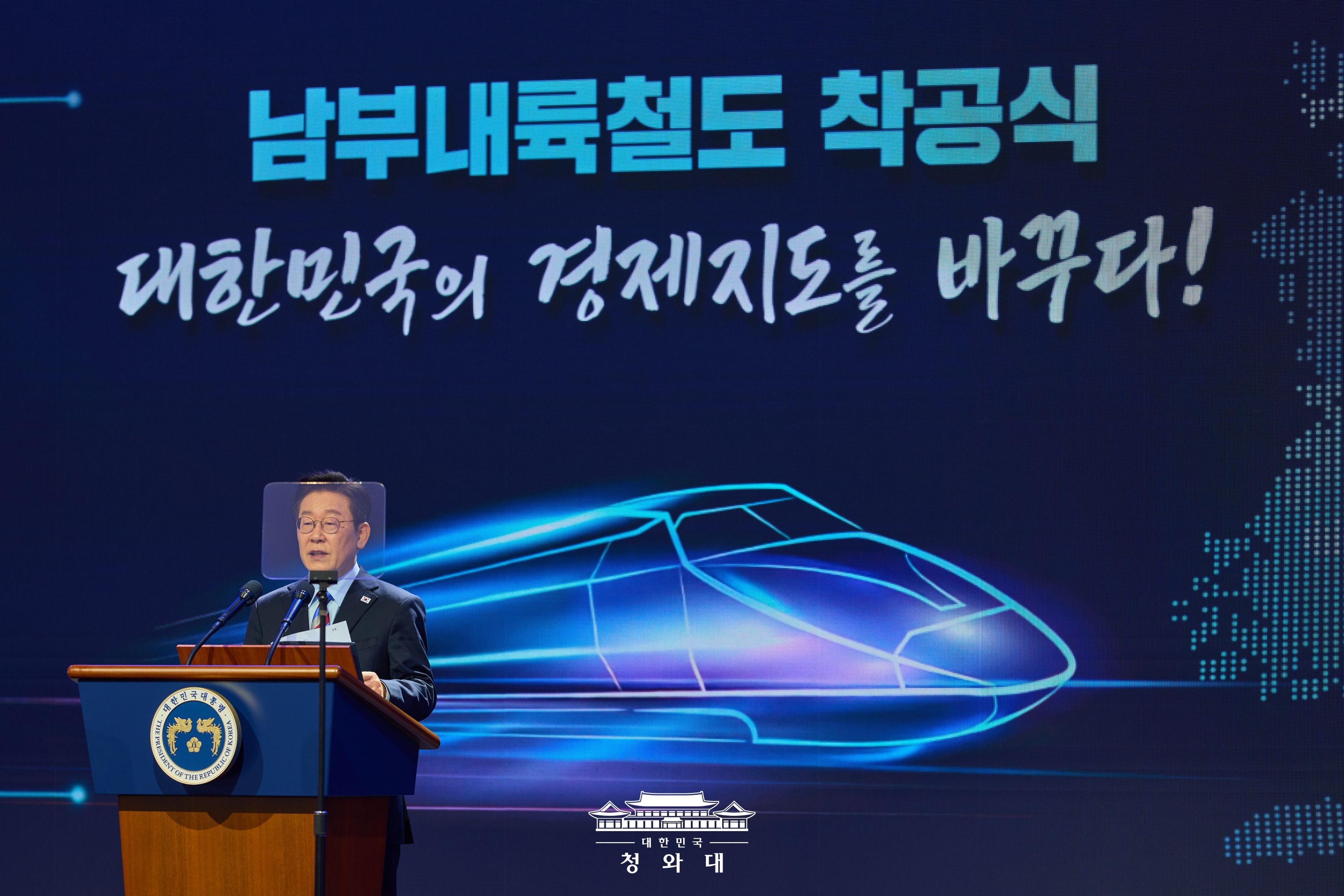 2026년 2월 6일 이재명의 오늘 슬라이드3