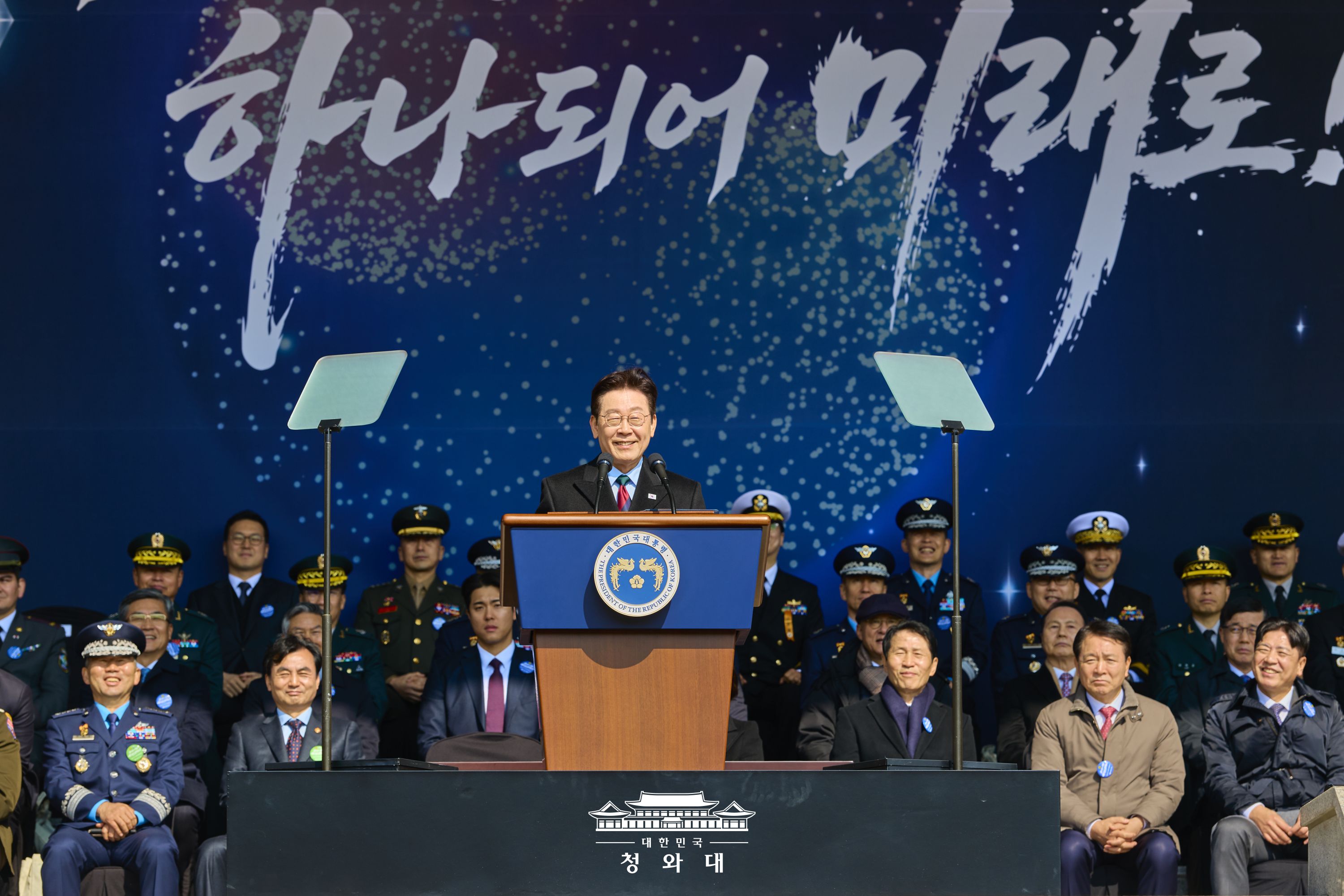 신임 장교 여러분의 앞날을 힘차게 응원합니다 슬라이드1