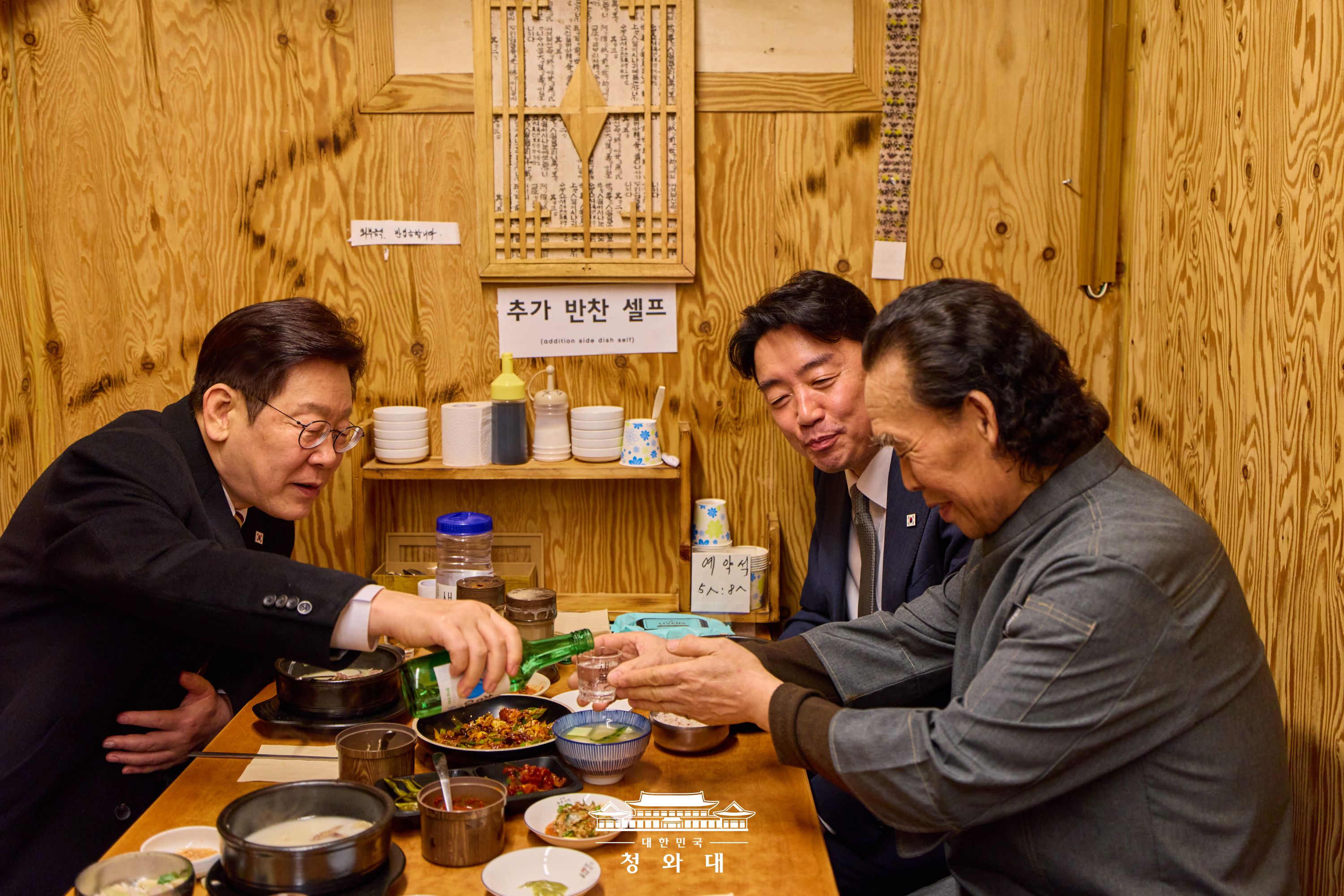 2026년 2월 10일 국민 여러분께 보고드립니다 슬라이드7