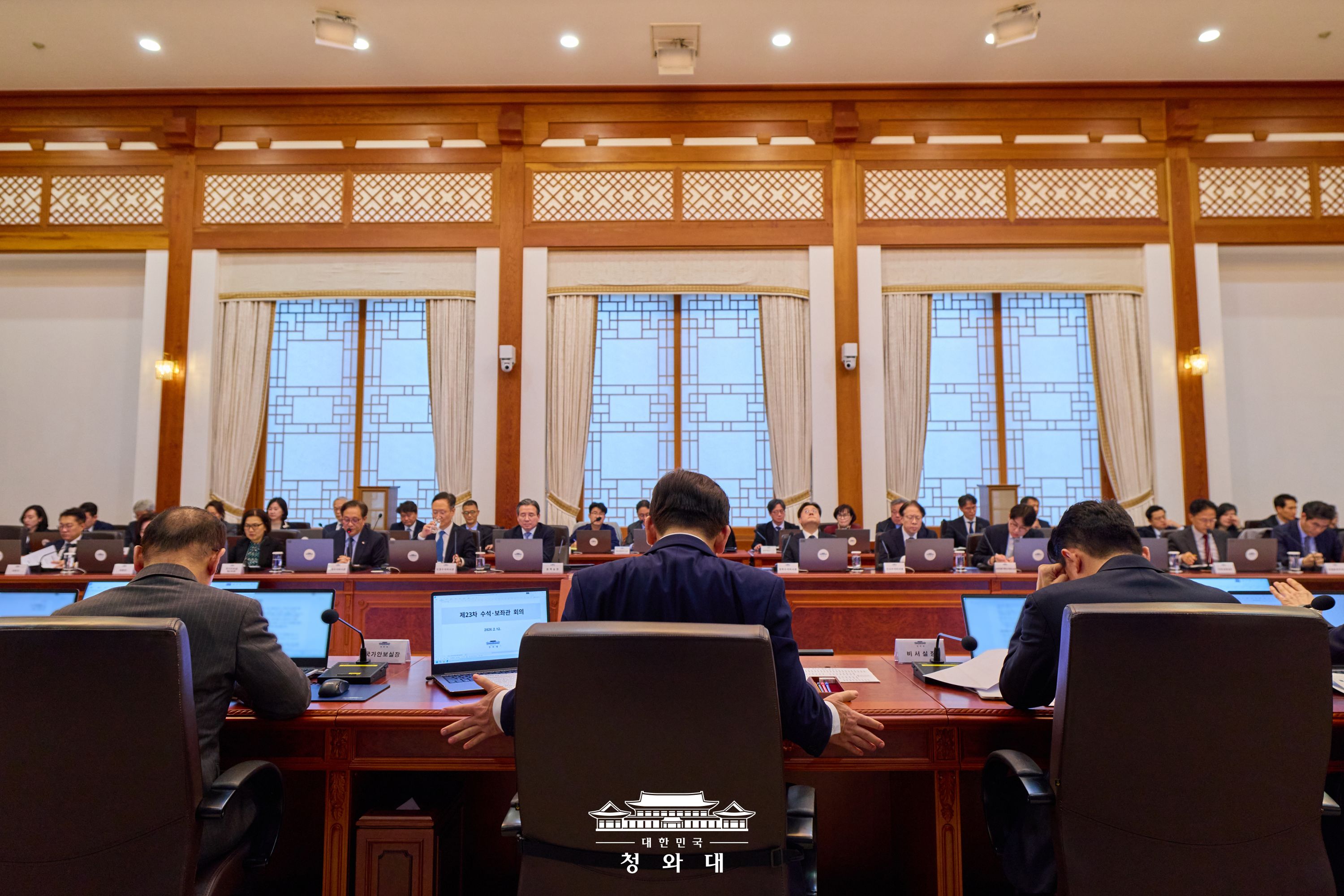 2026년 2월 12일 이재명의 오늘 슬라이드8