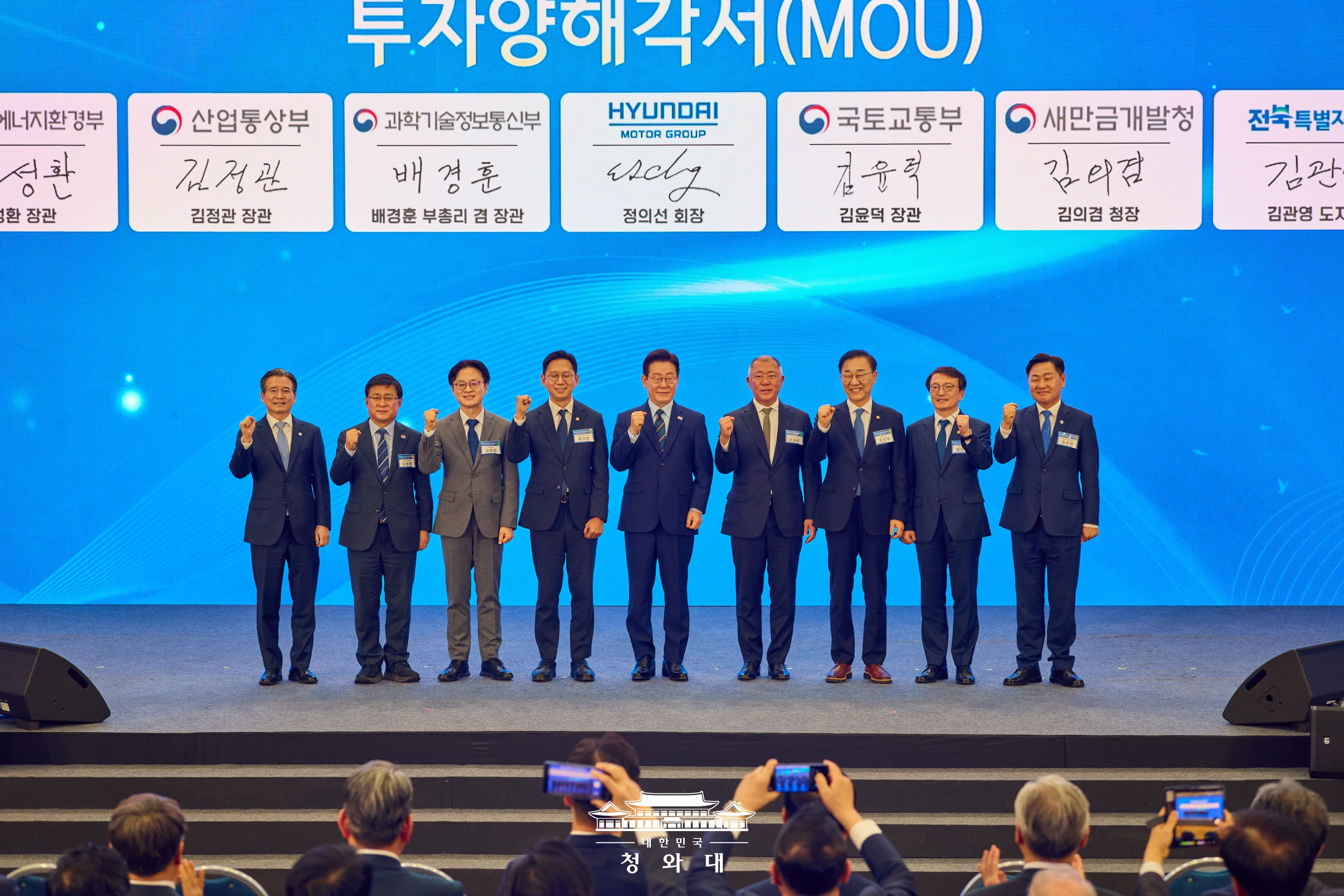 전북 새만금에서 대한민국의 새로운 미래가 시작됩니다 슬라이드4