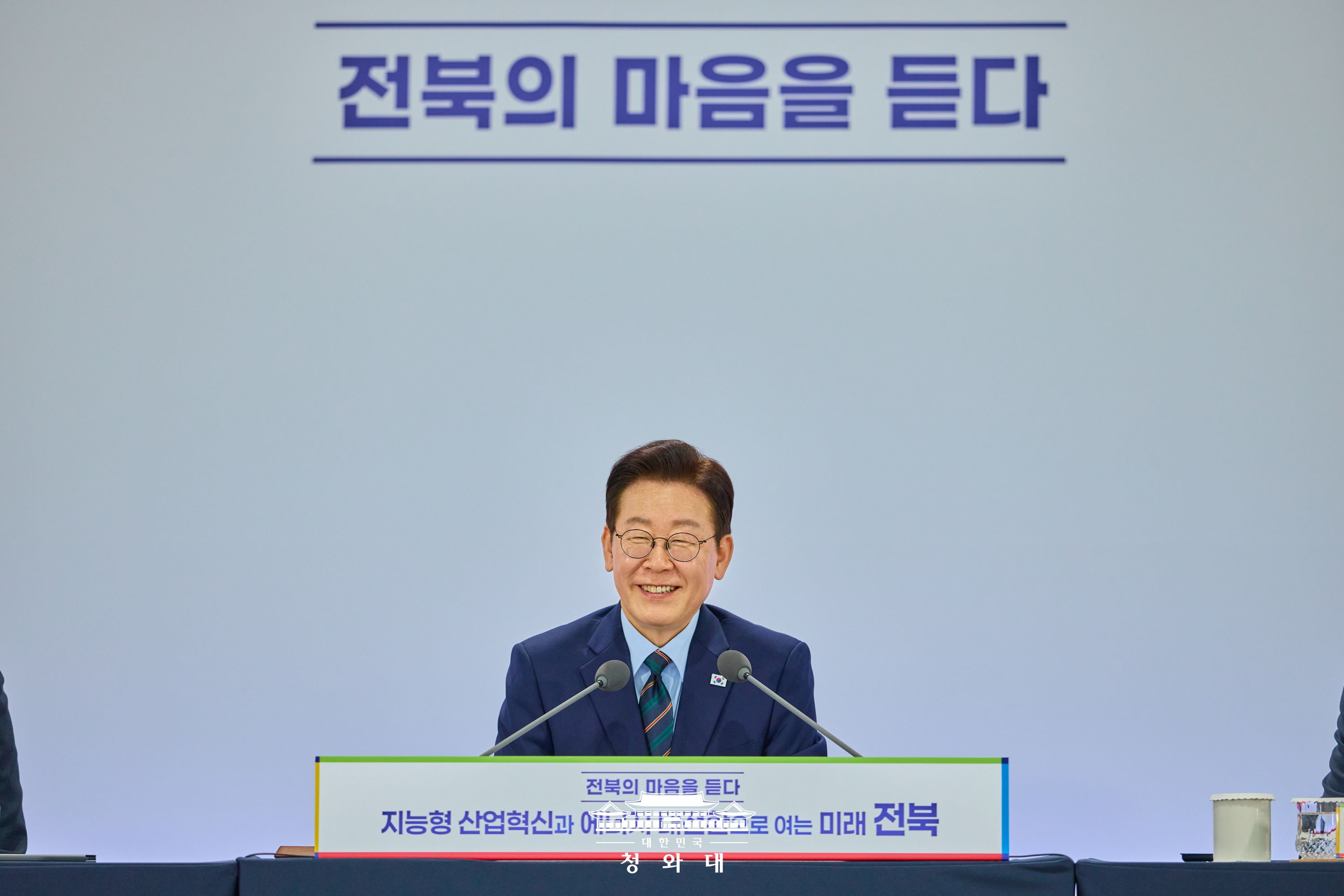‘대동세상’ 전북의 저력으로 ‘지방주도성장’의 새 길을 열겠습니다 슬라이드1