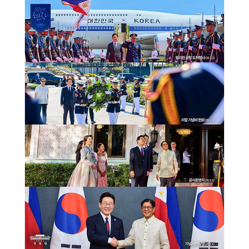 3월 3일(화) 필리핀 현장📸 썸네일