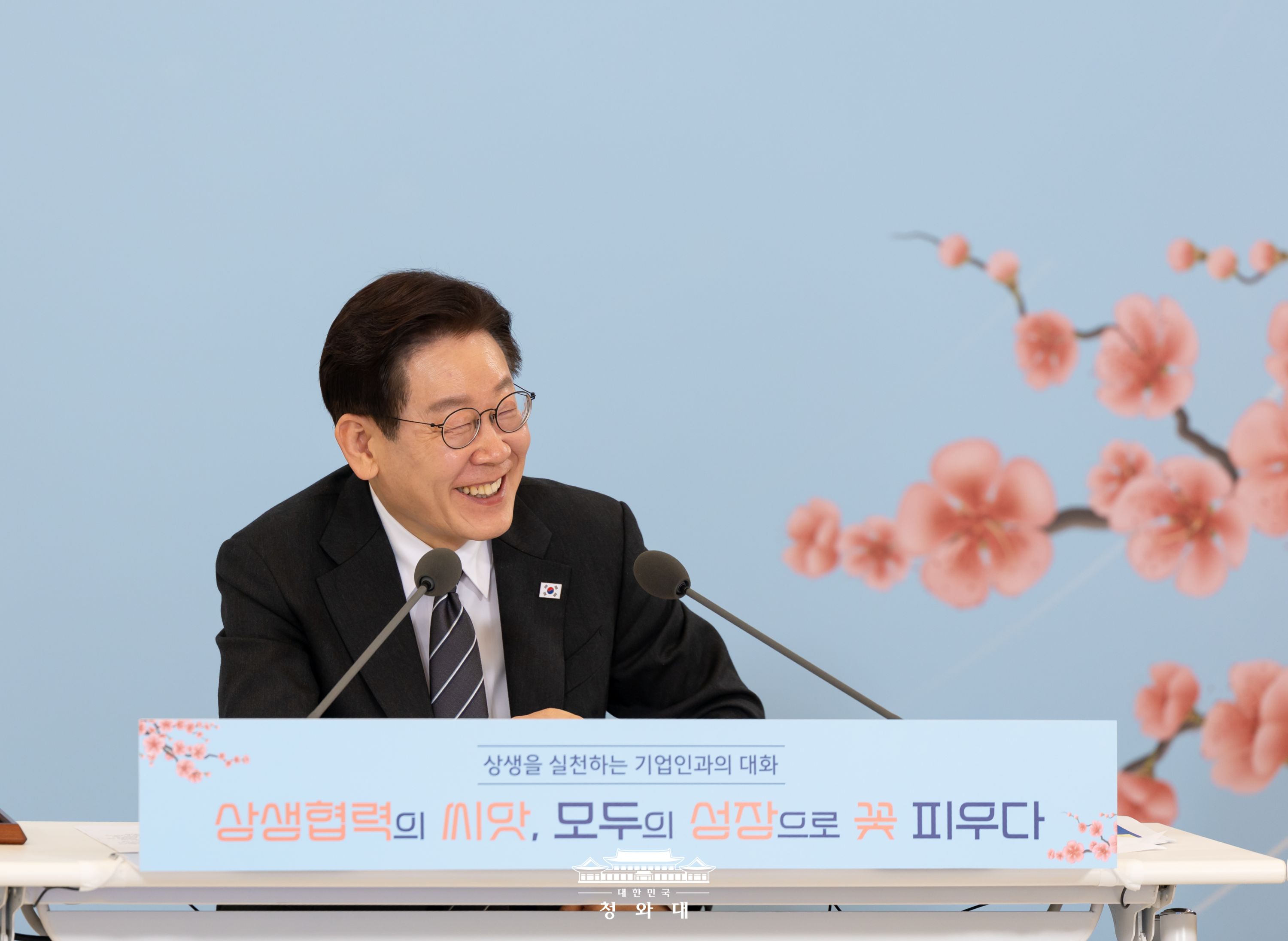 상생의 가치가 대한민국 곳곳에 퍼져나갈 수 있도록 슬라이드2