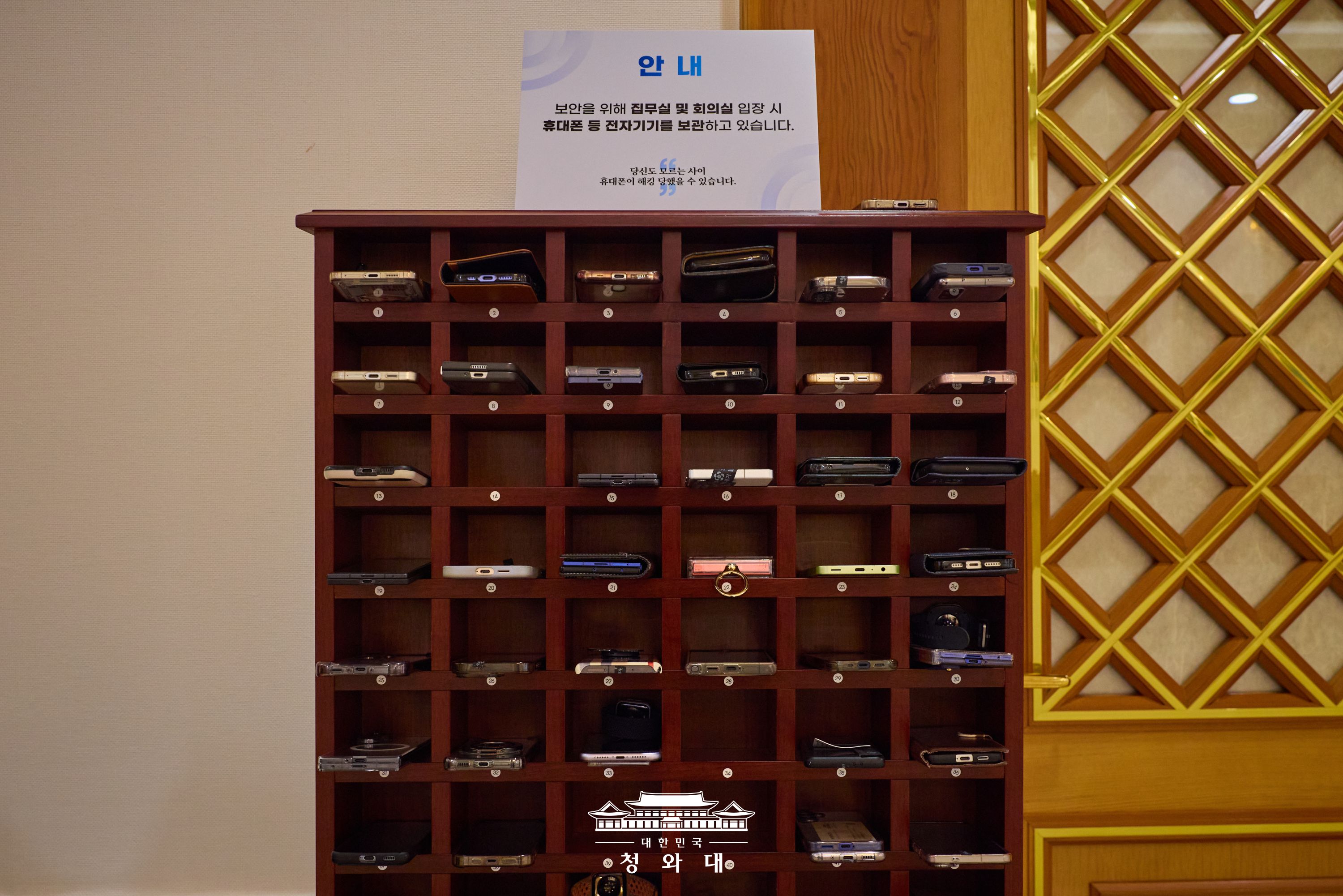 2026년 3월 11일 국민 여러분께 보고드립니다 슬라이드2