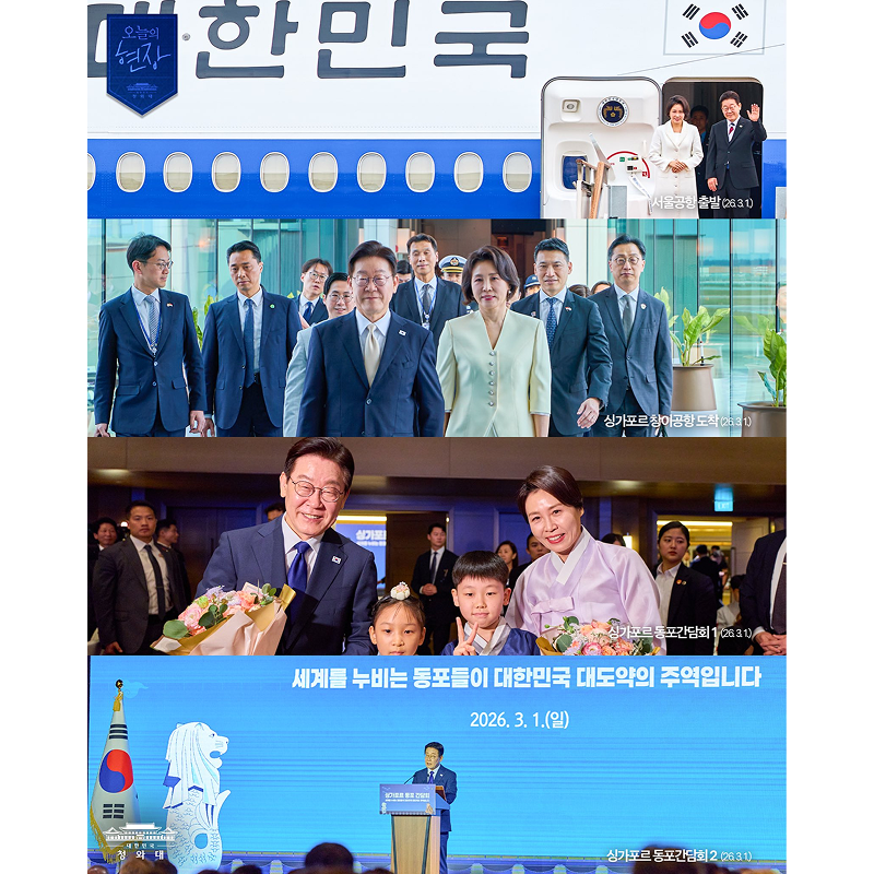 3월 1일(일)~3월 2일(월) 싱가포르 현장📸 썸네일