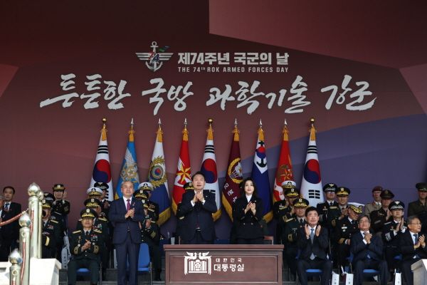 제74주년 국군의날 기념식