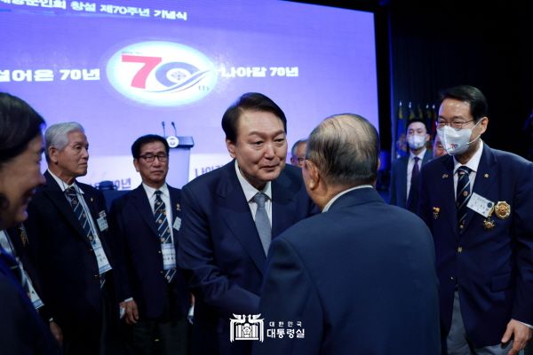 재향군인회 창설 제70주년 기념식