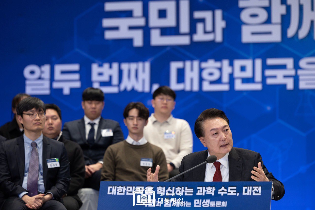 尹 대통령, '대한민국을 혁신하는 과학 수도 대전'을 주제로 열두 번째 ｢국민과 함께하는 민생토론회｣ 개최 썸네일